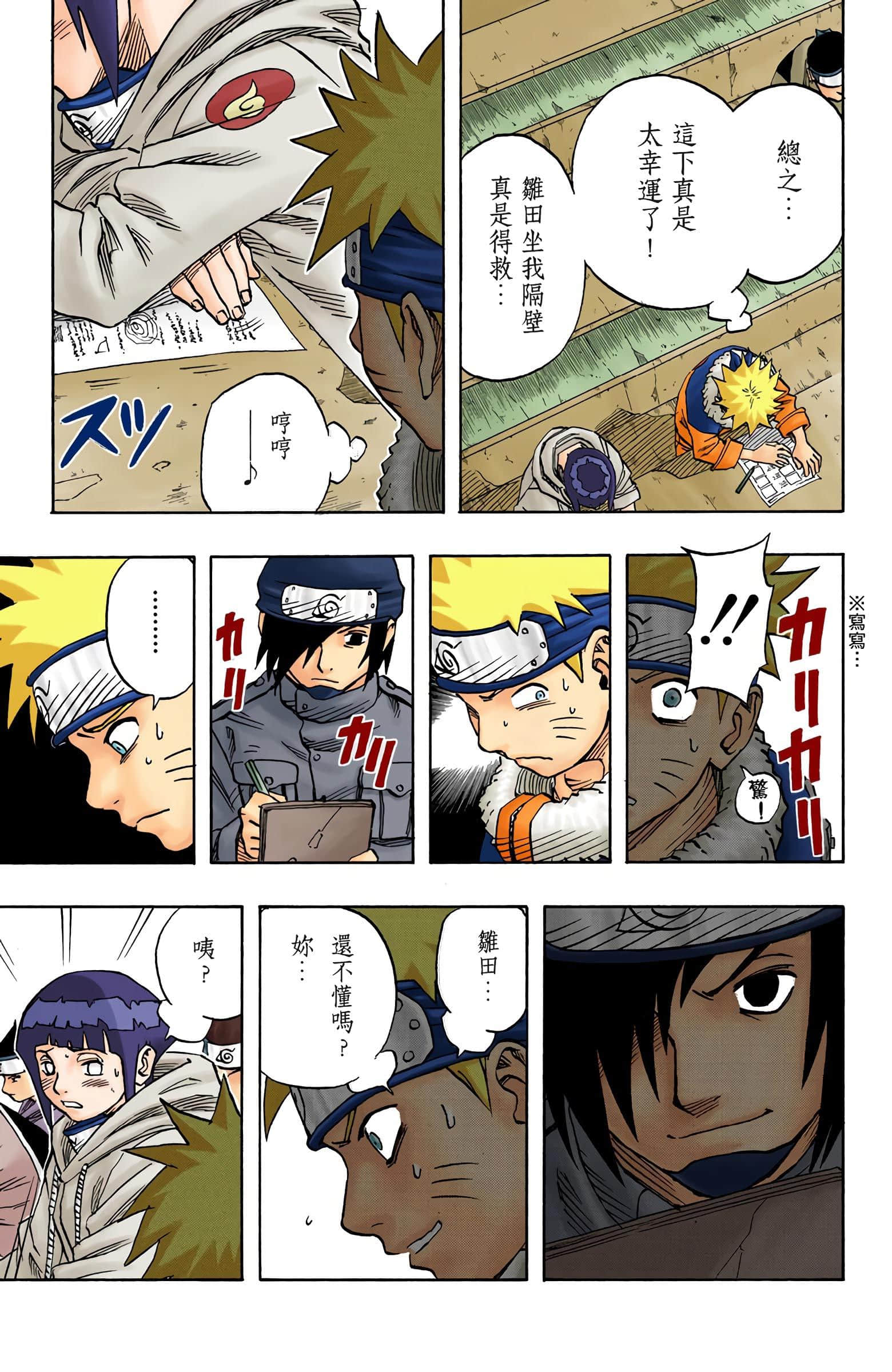 Page 110