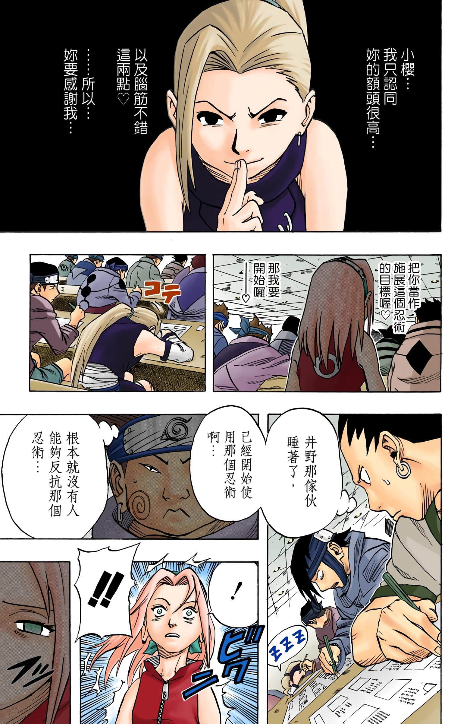 Page 114