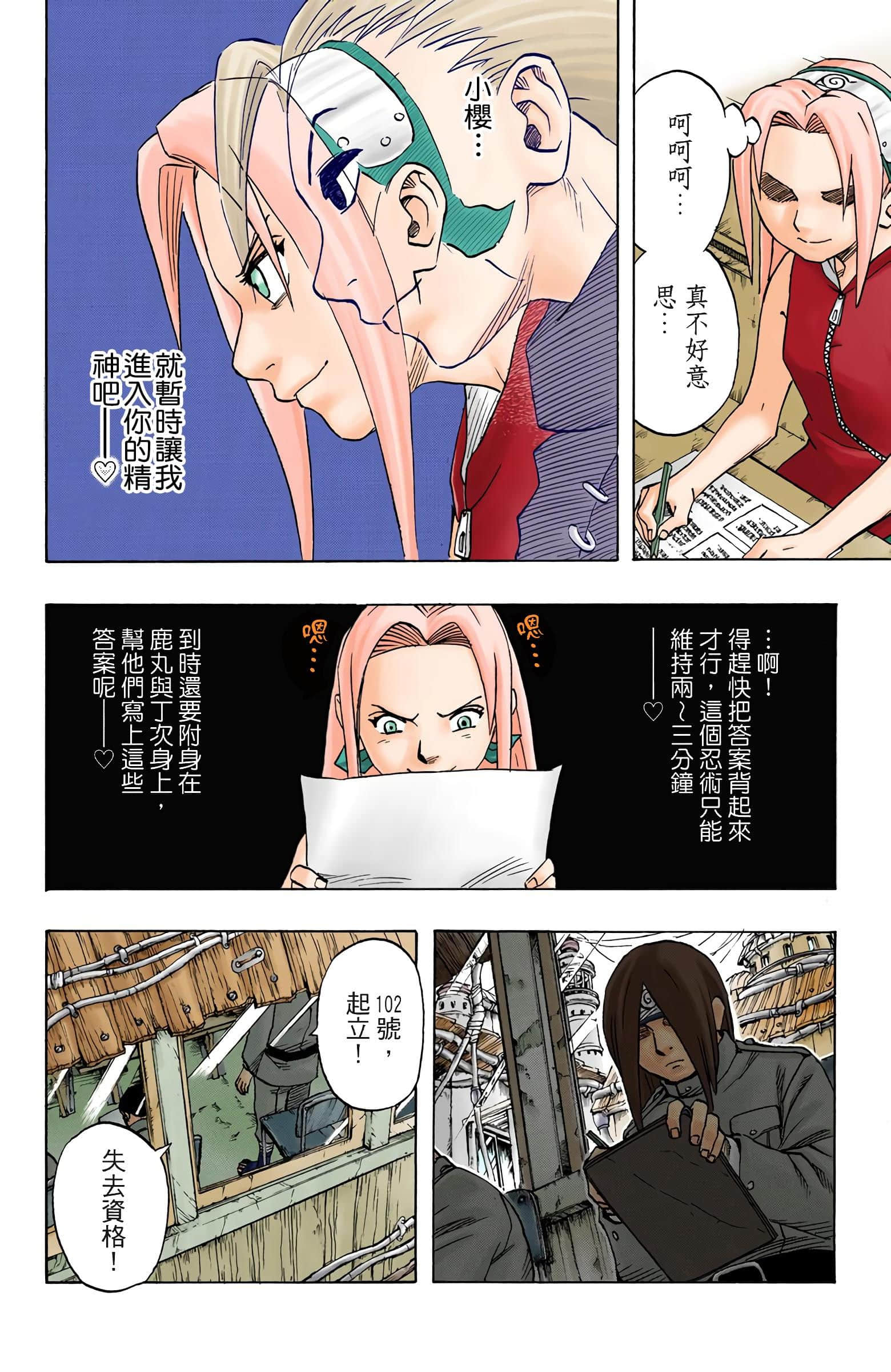 Page 115