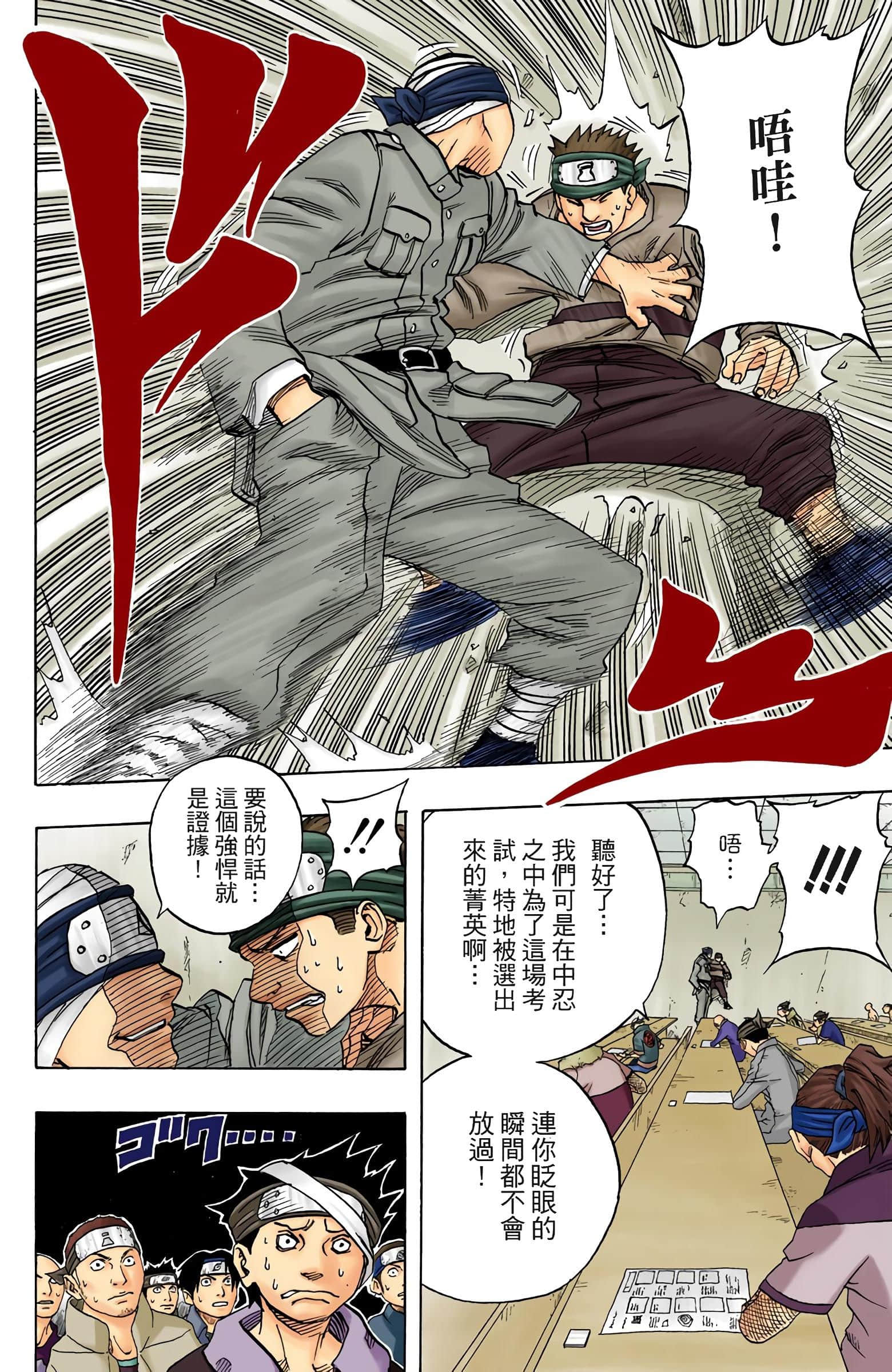 Page 117