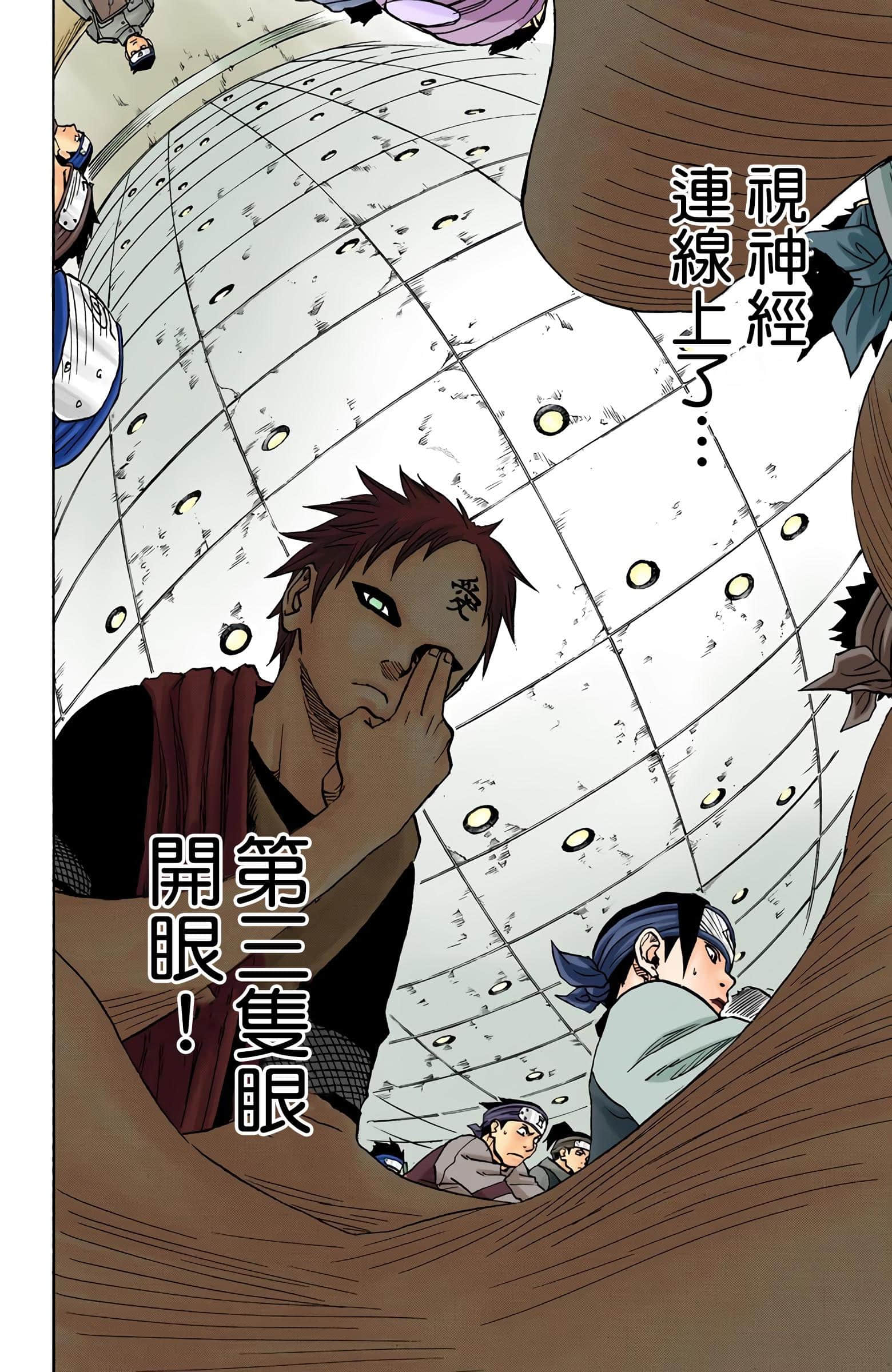 Page 119