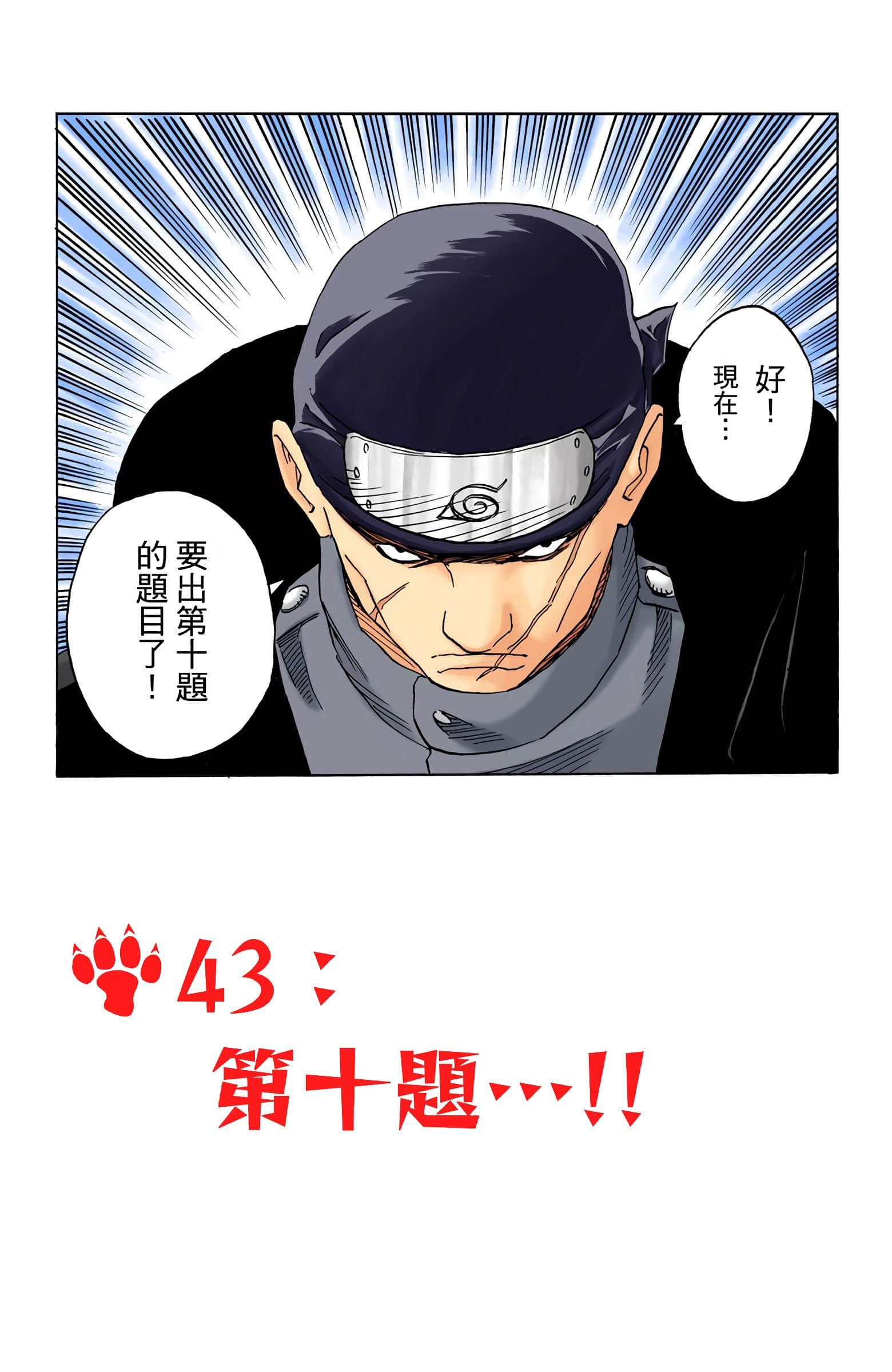 Page 124