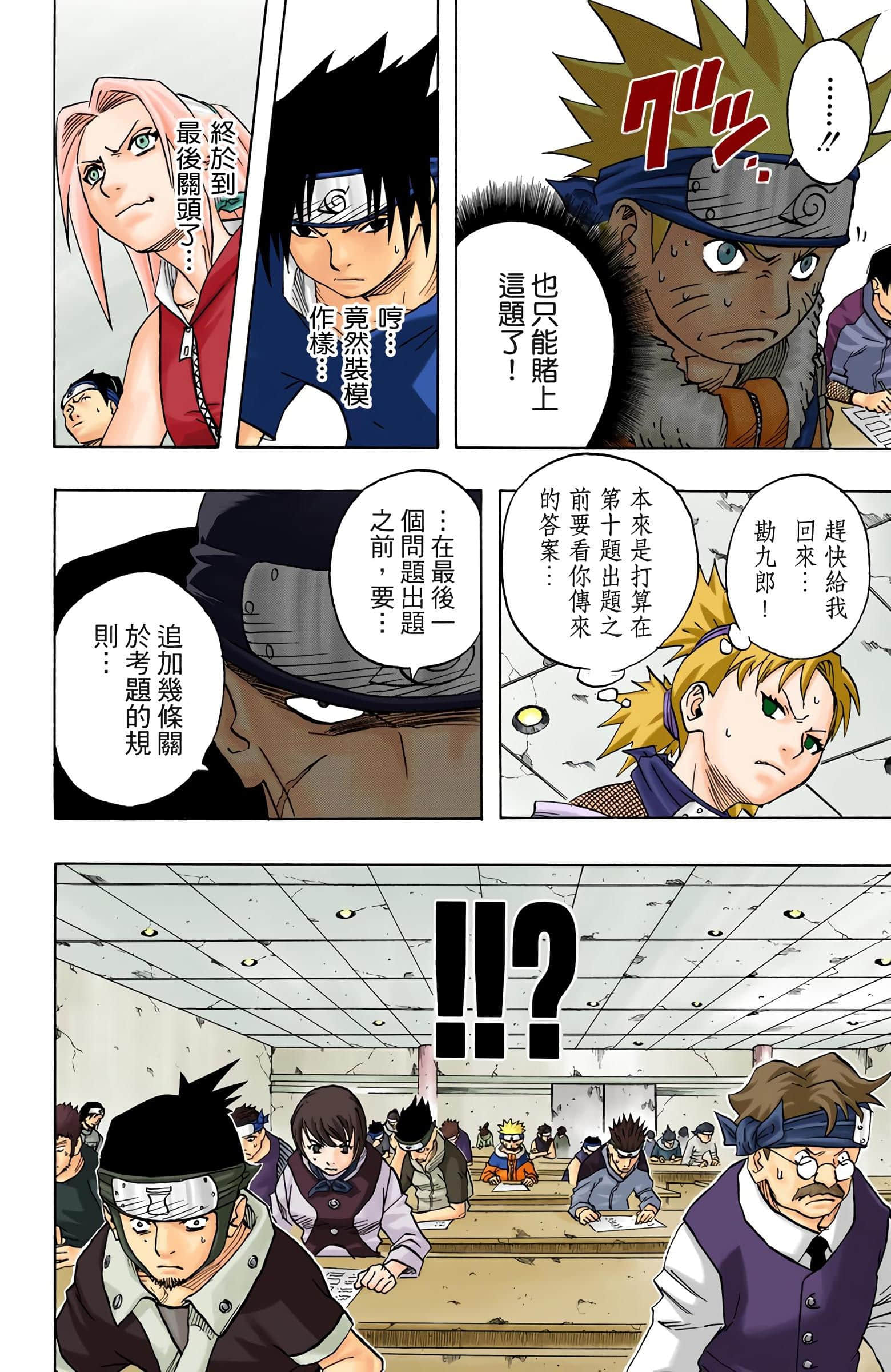 Page 125