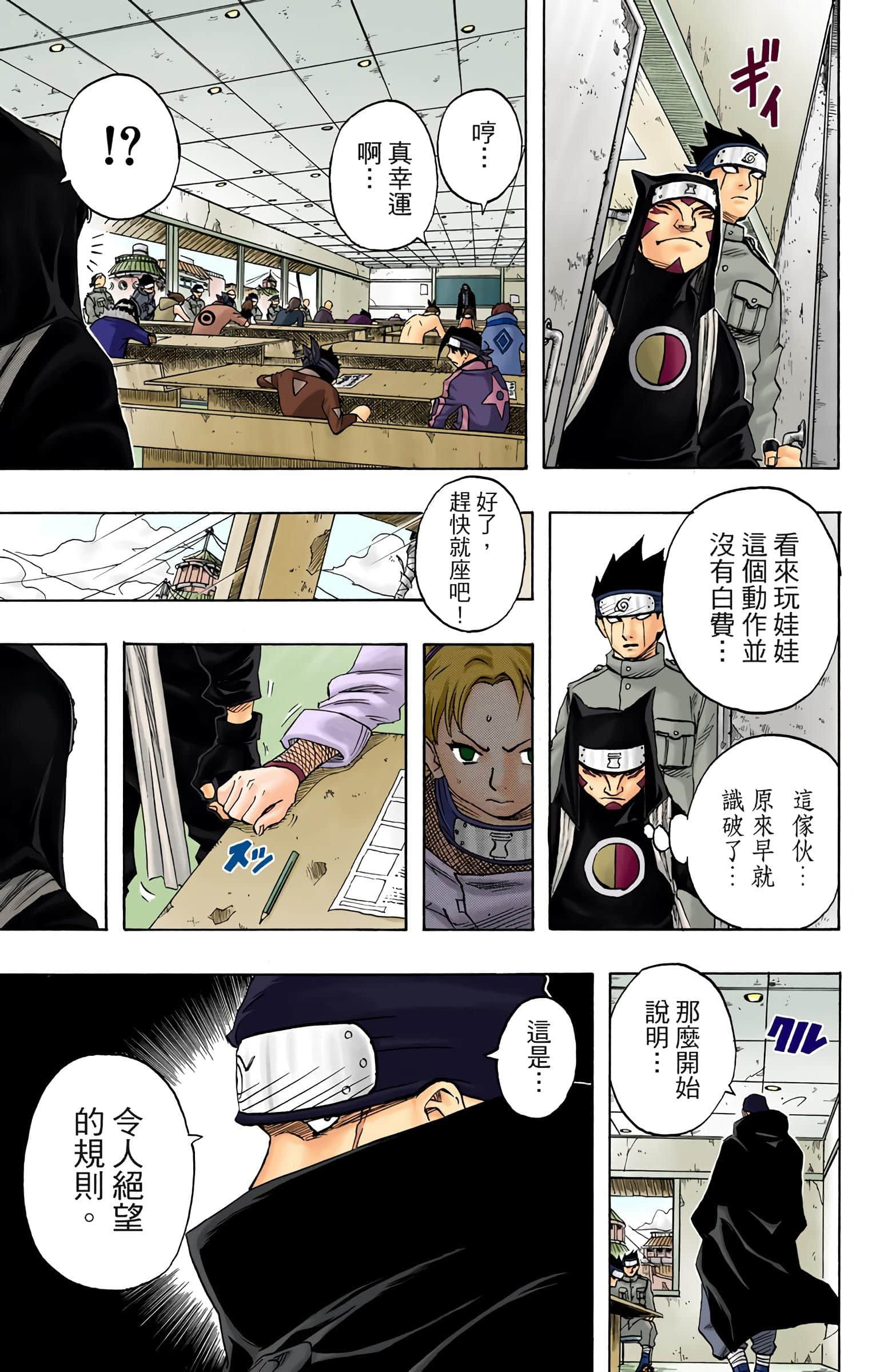 Page 126