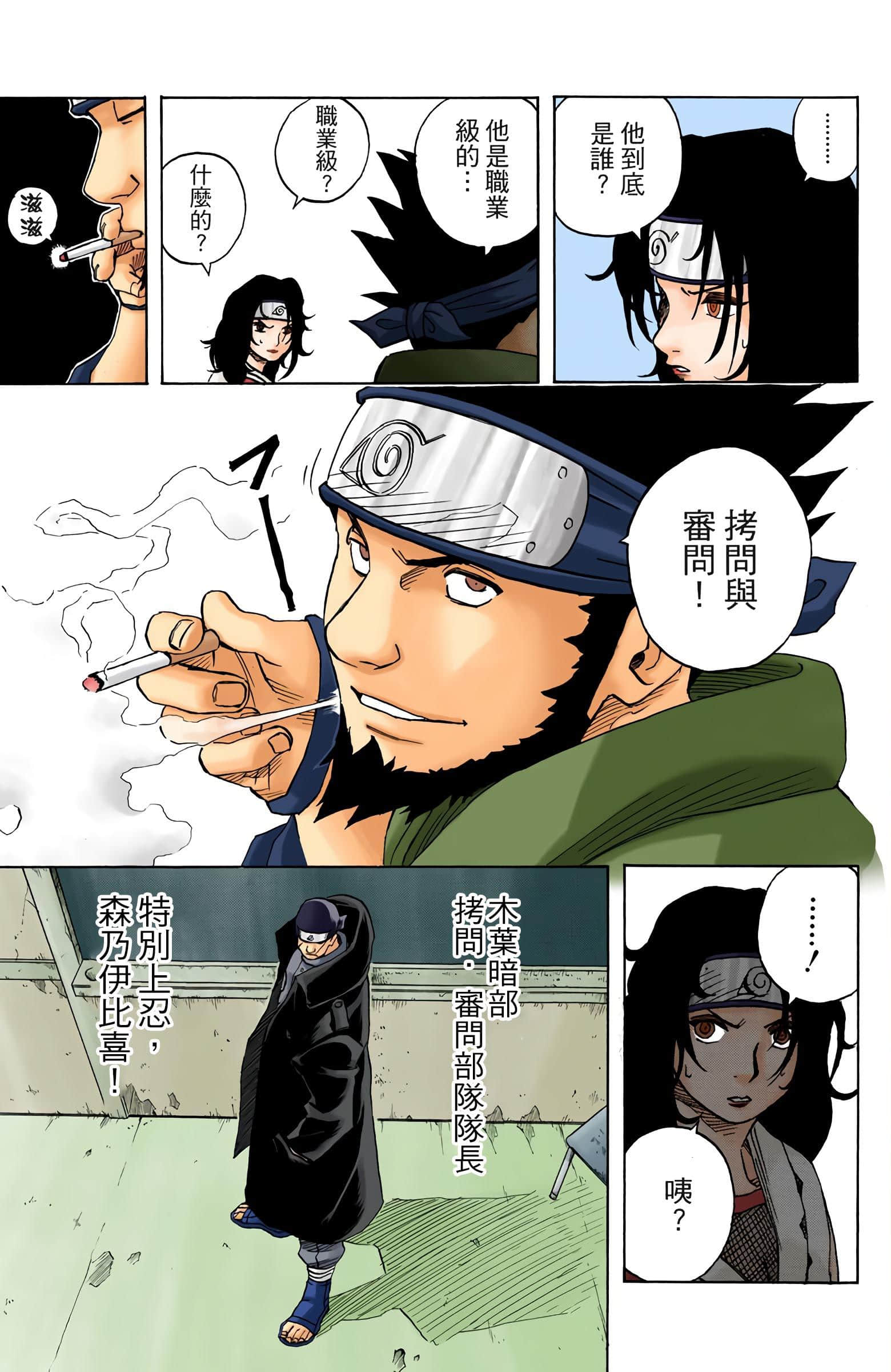 Page 128