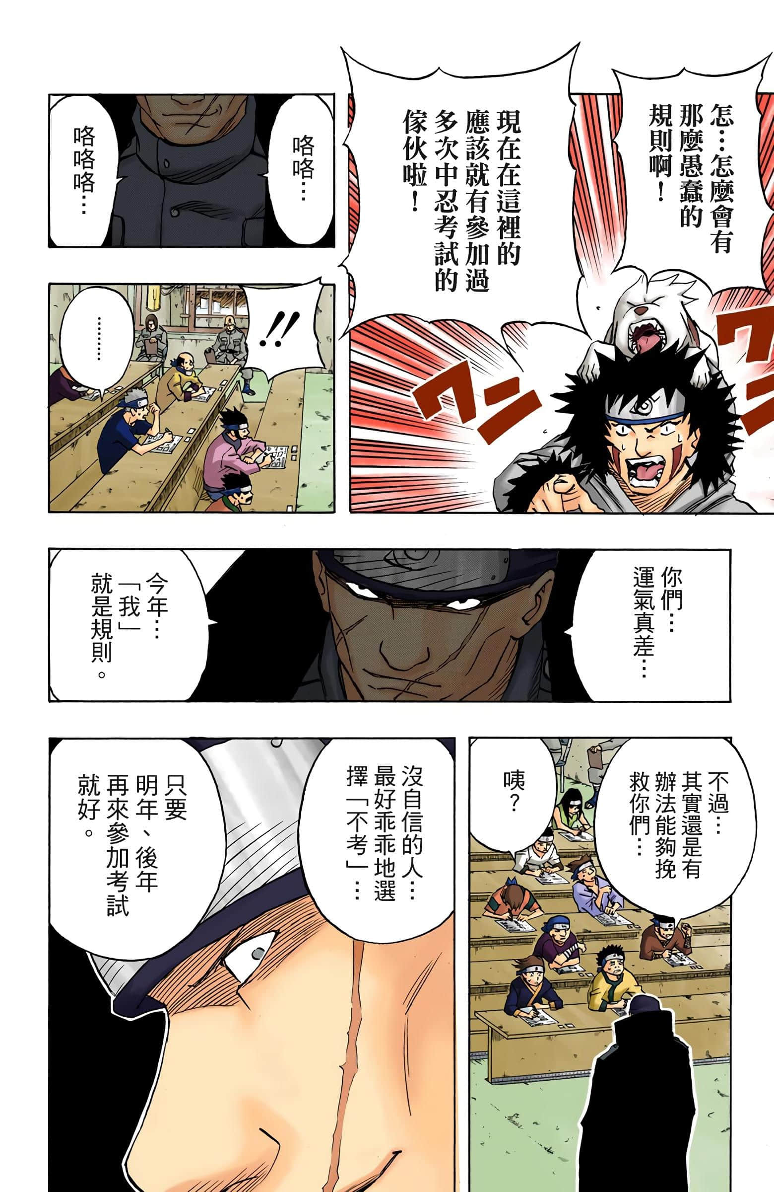 Page 131