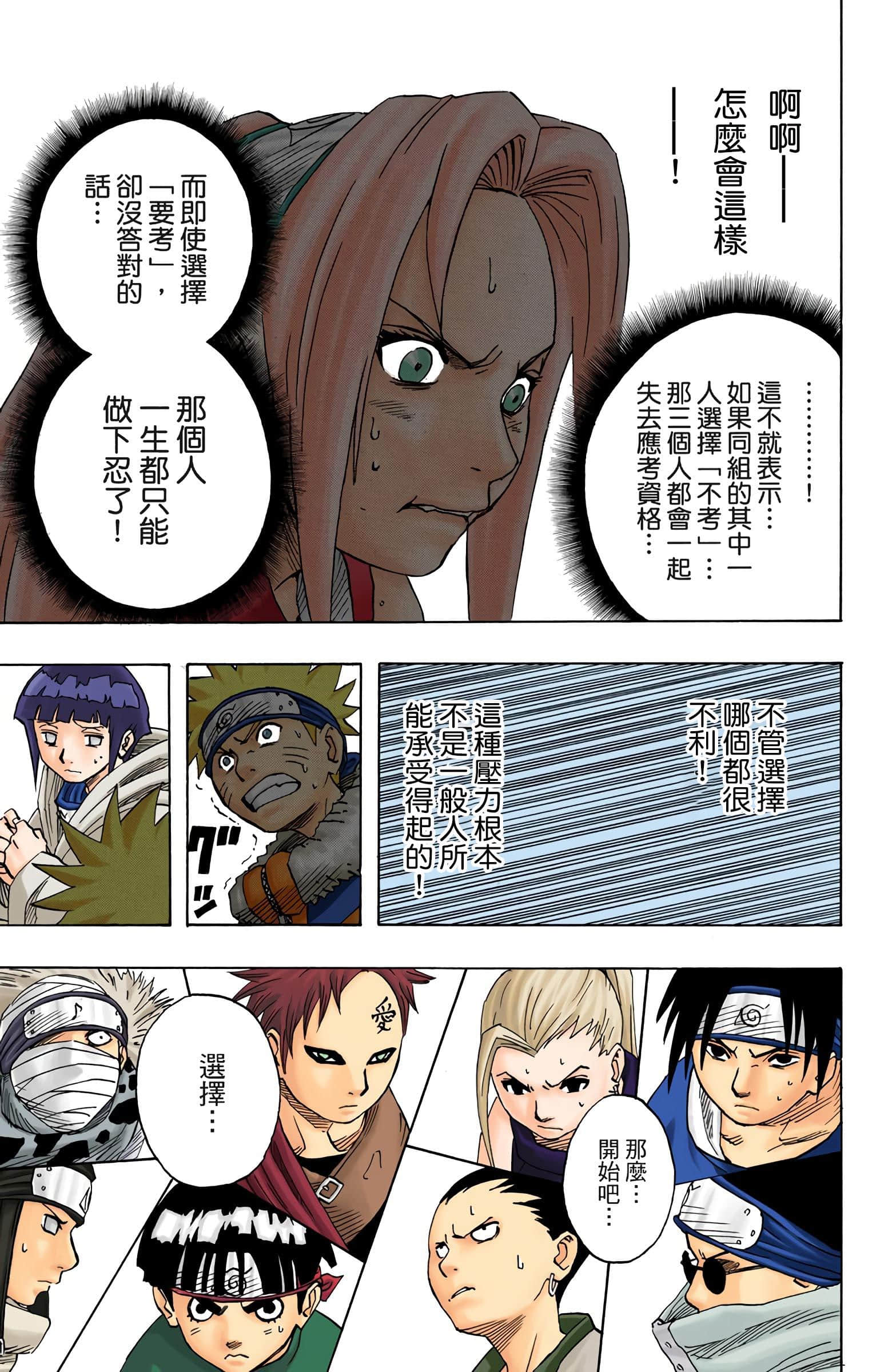 Page 132