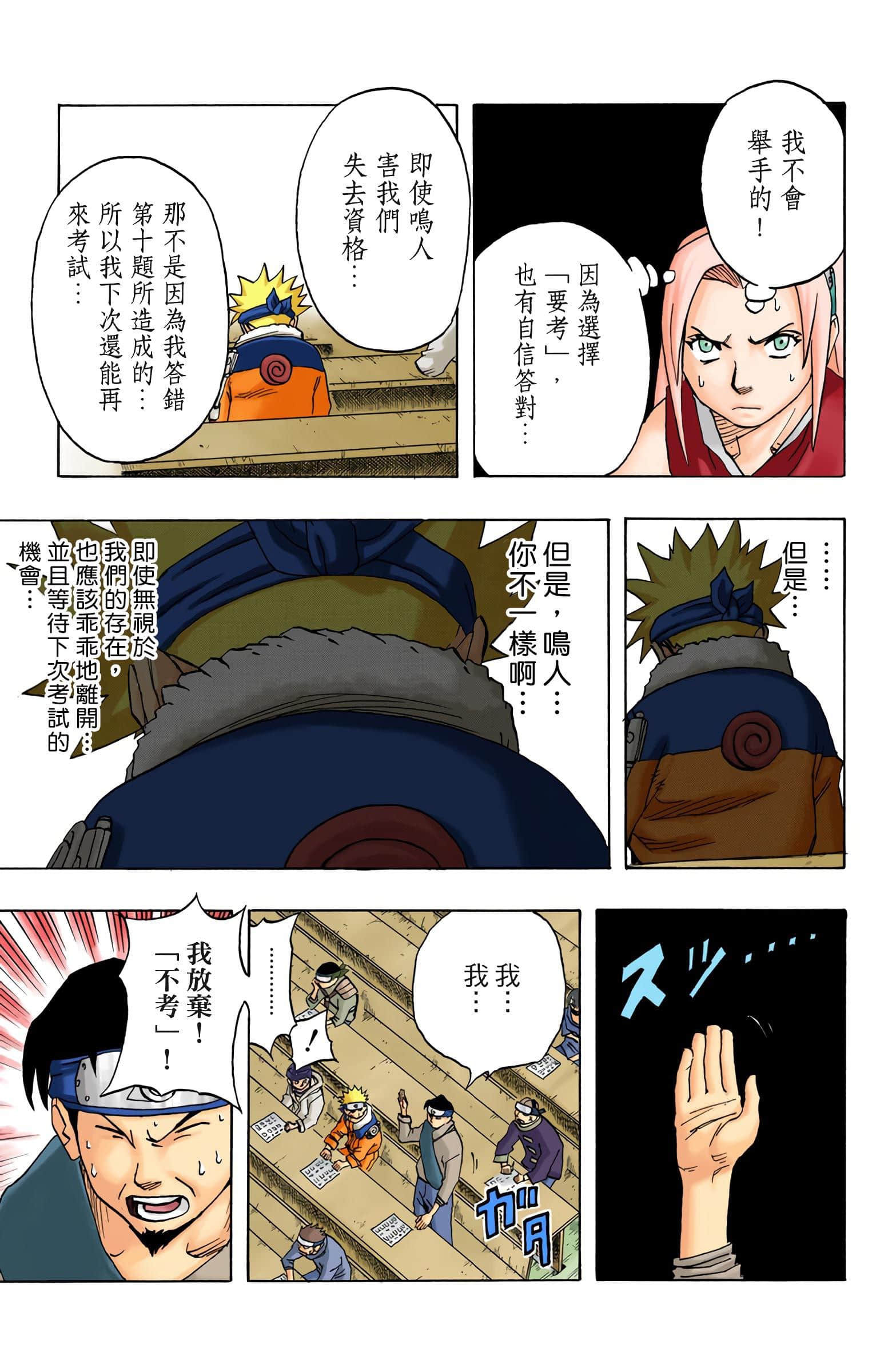 Page 134