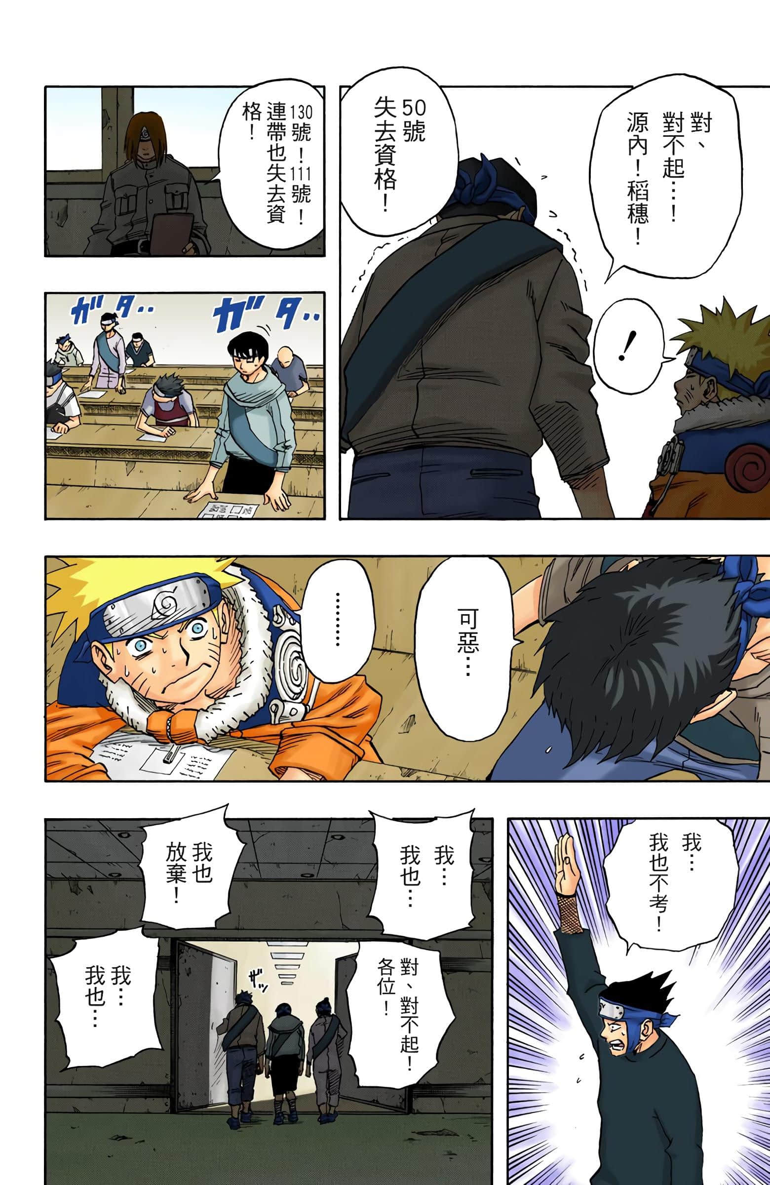 Page 135