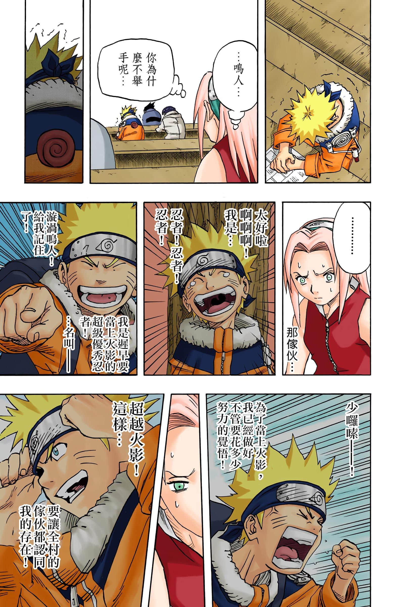 Page 136