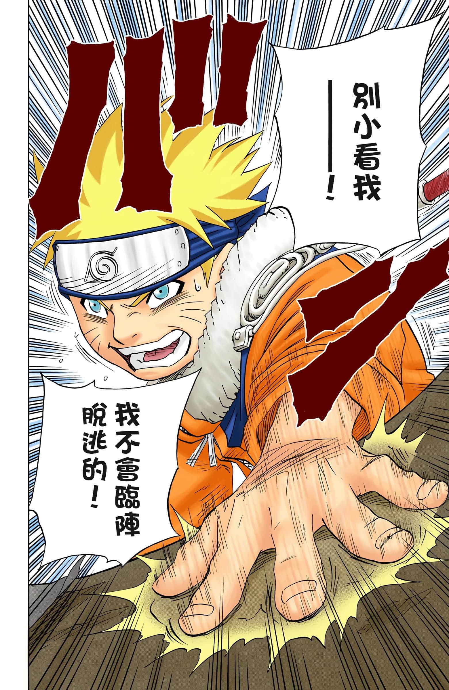 Page 139