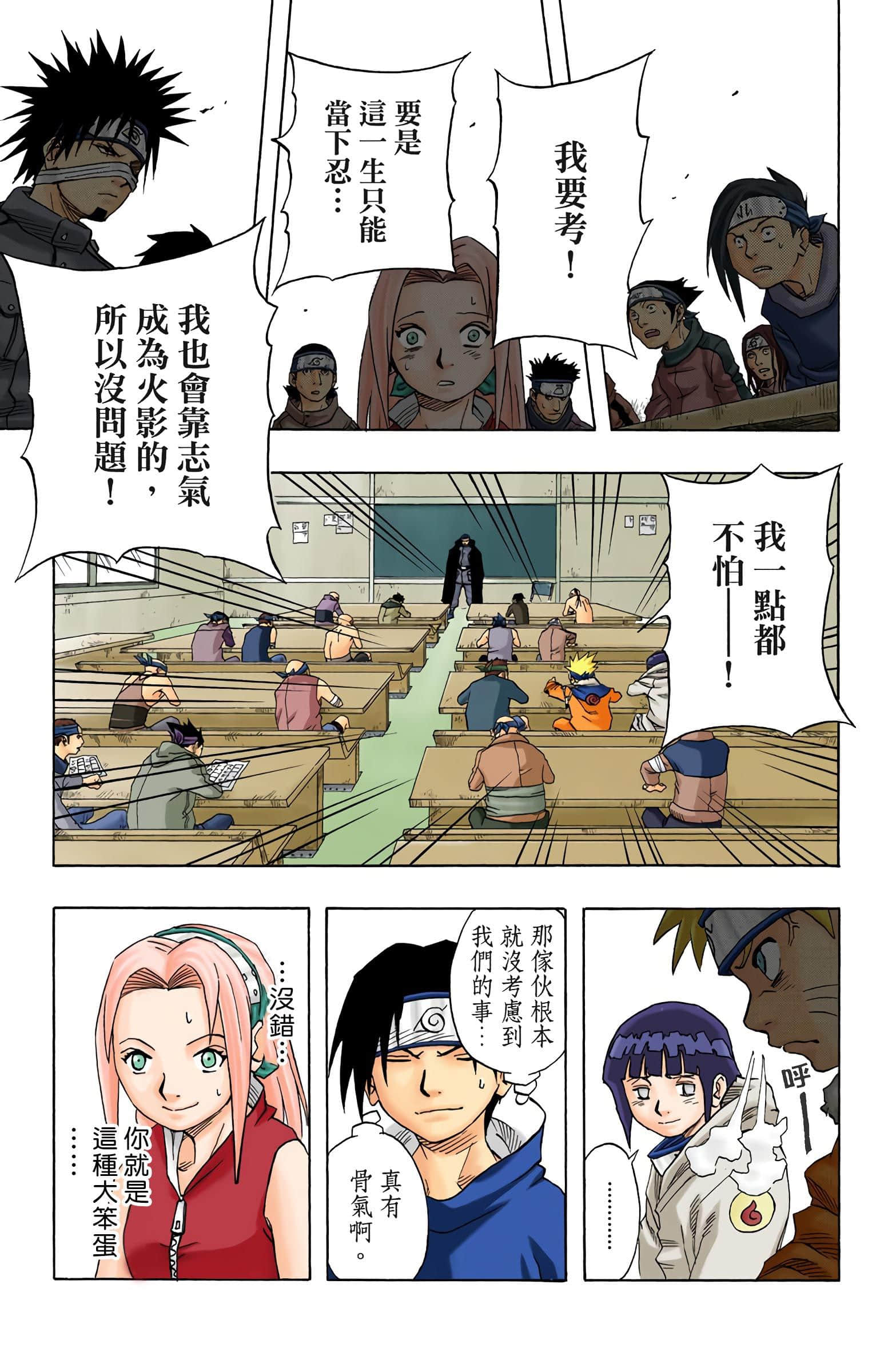 Page 140