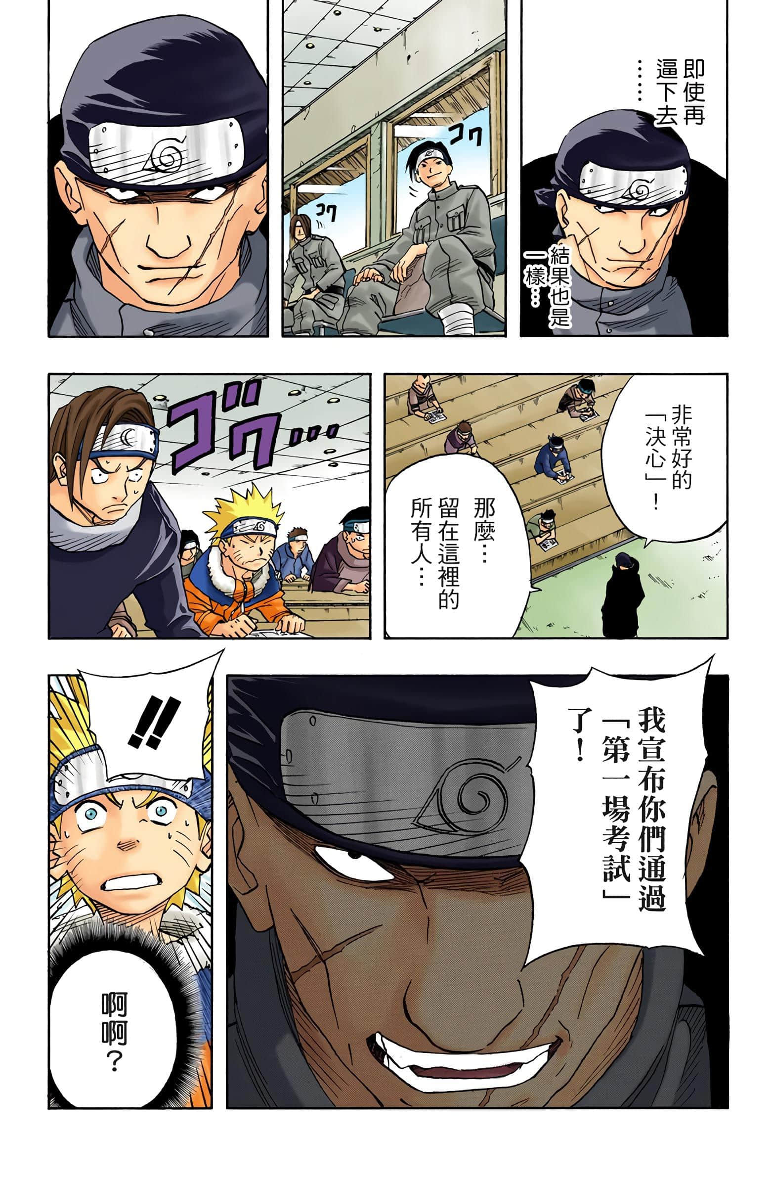 Page 142