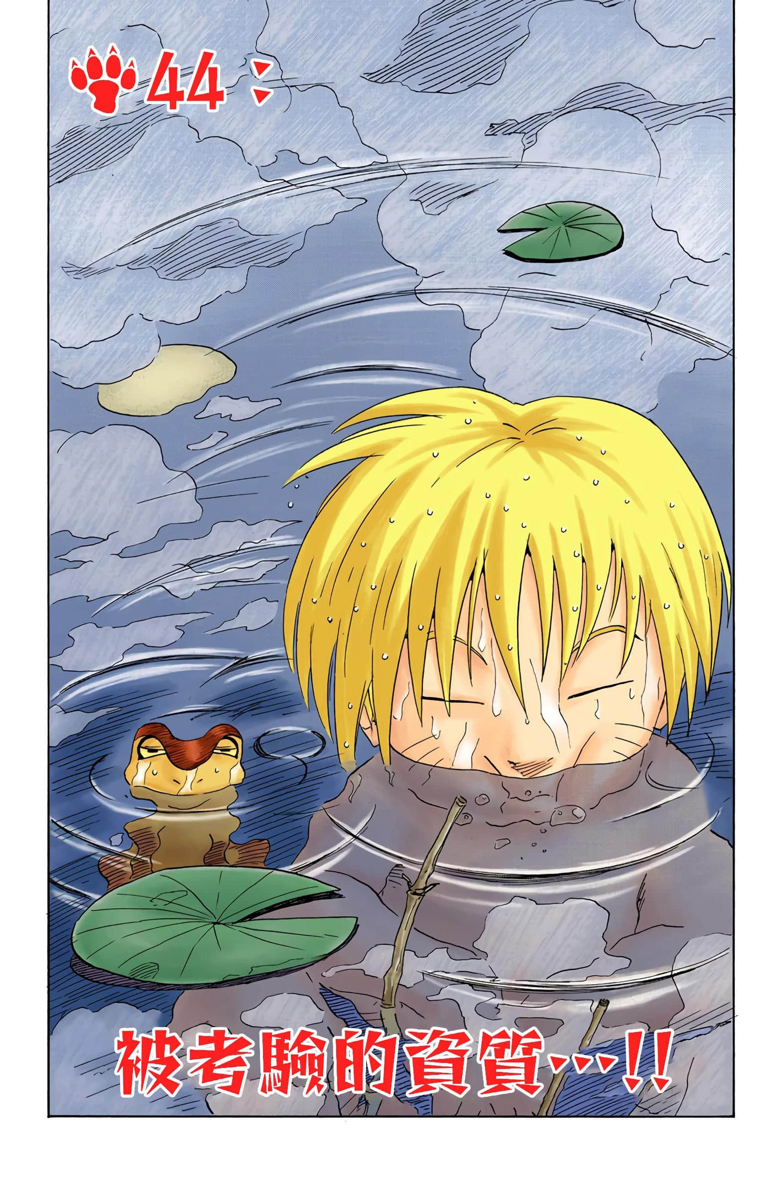 Page 143