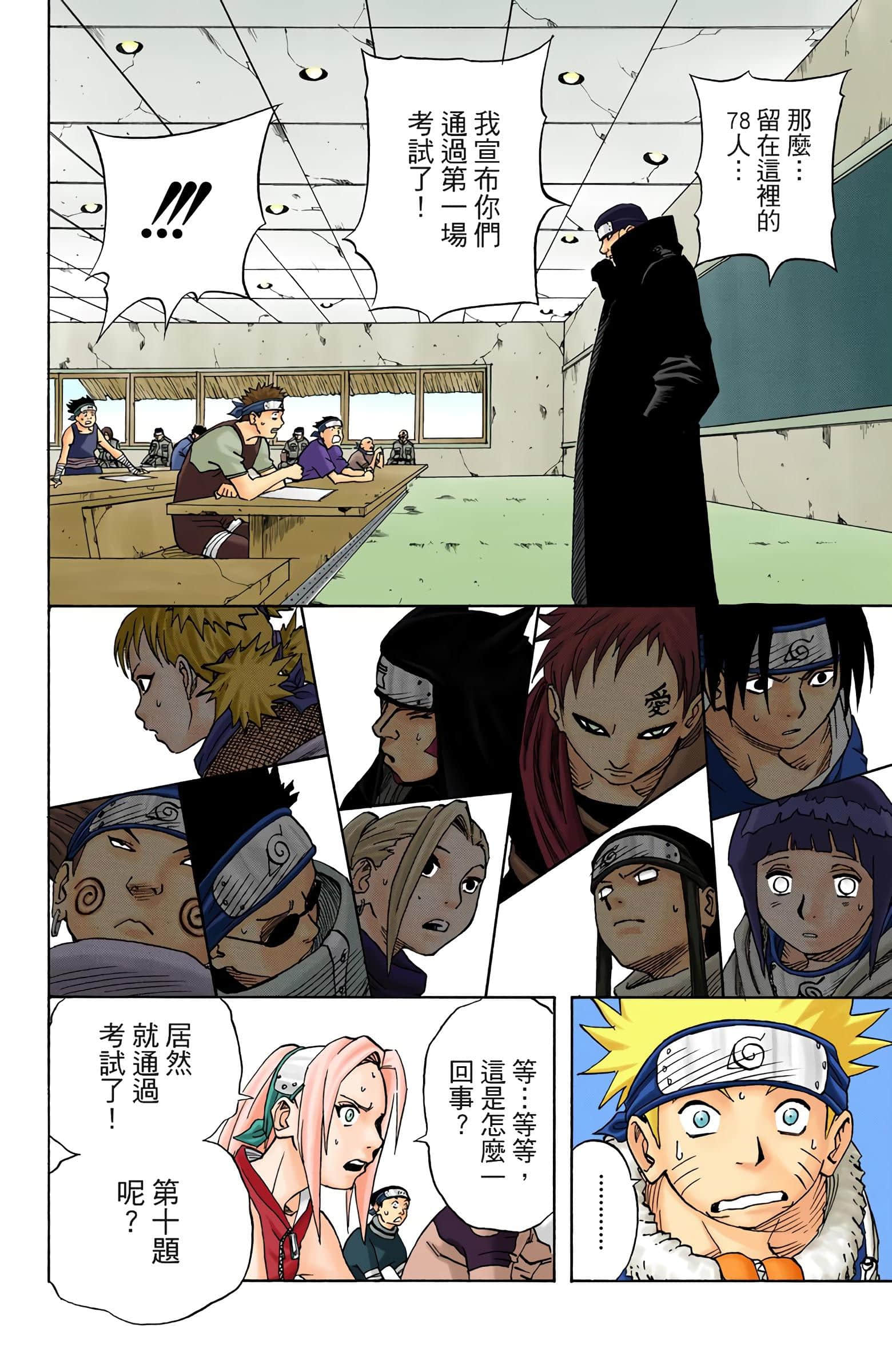 Page 144