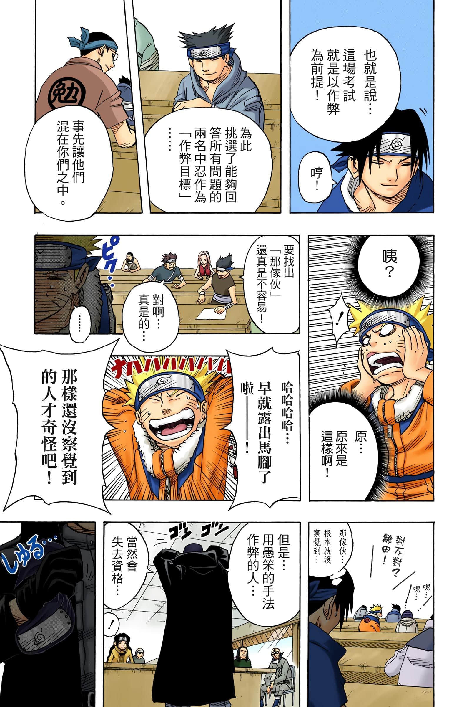 Page 147