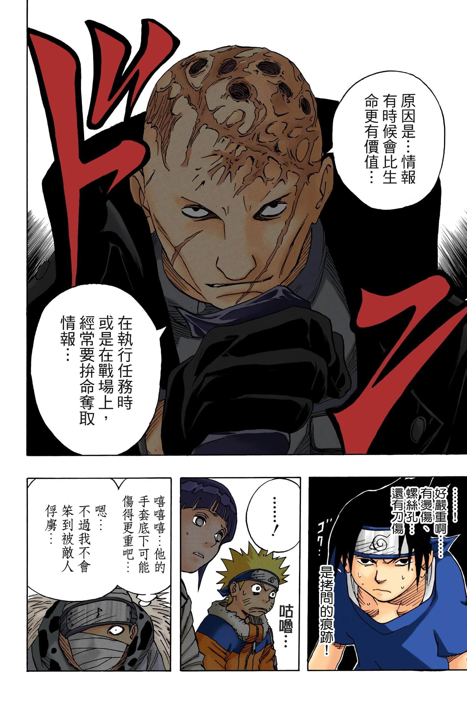Page 148