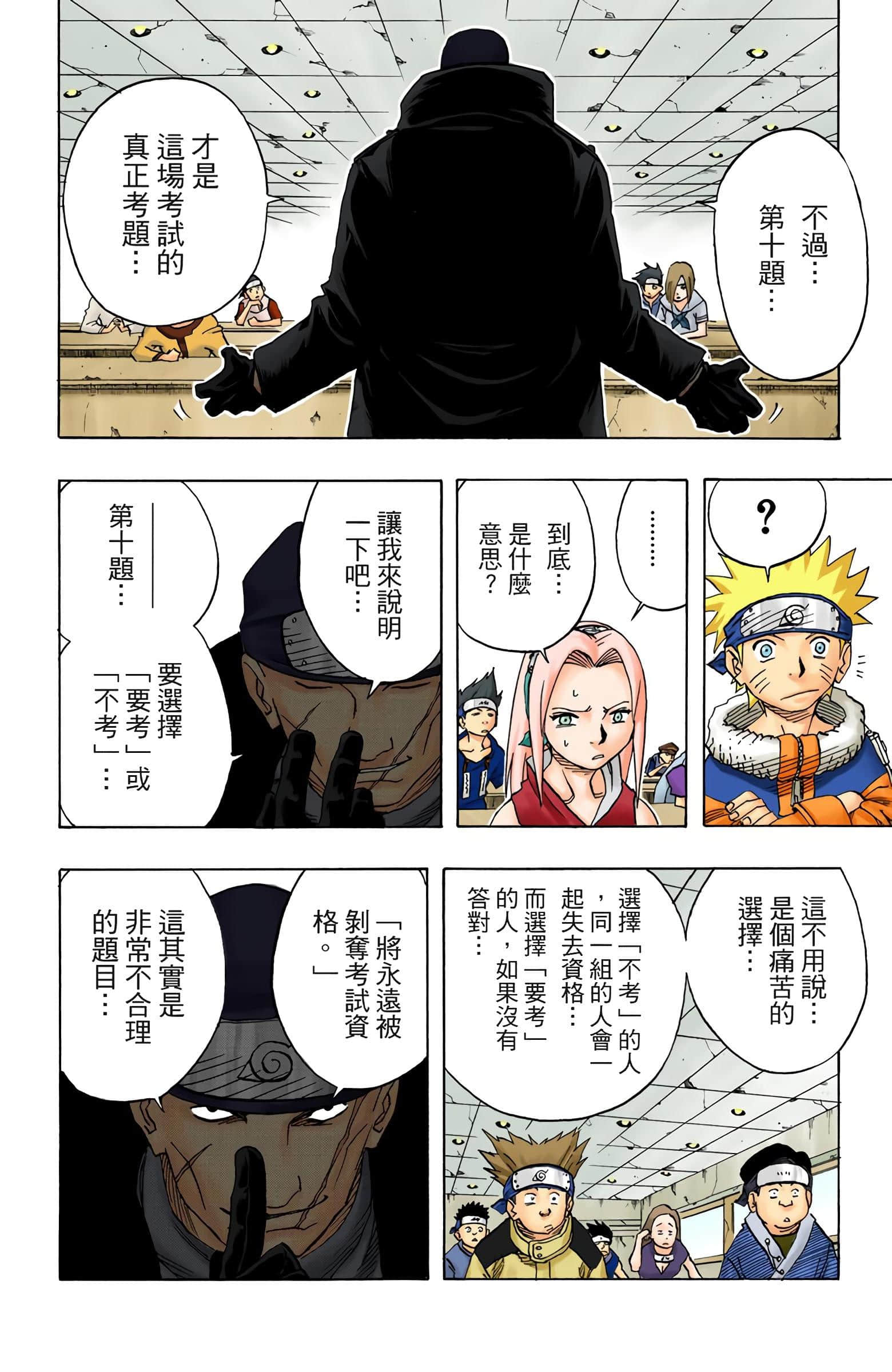Page 150