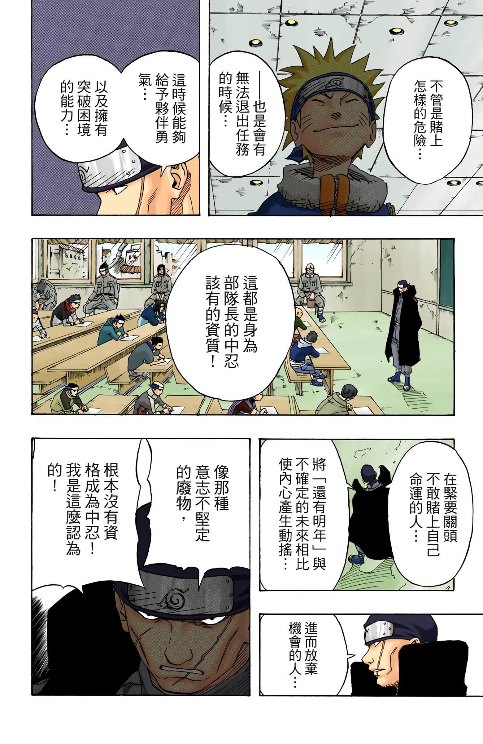 Page 152