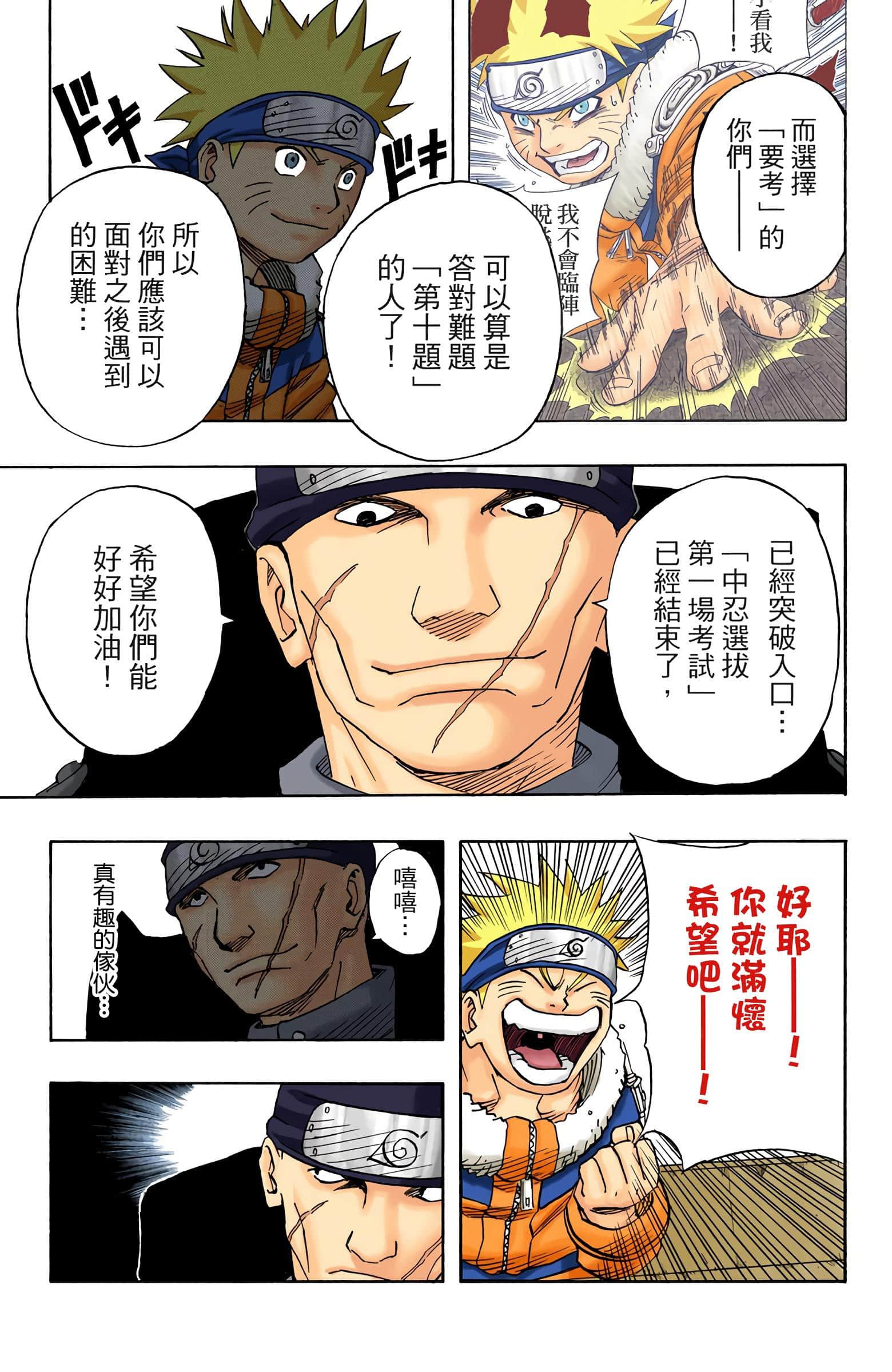 Page 153