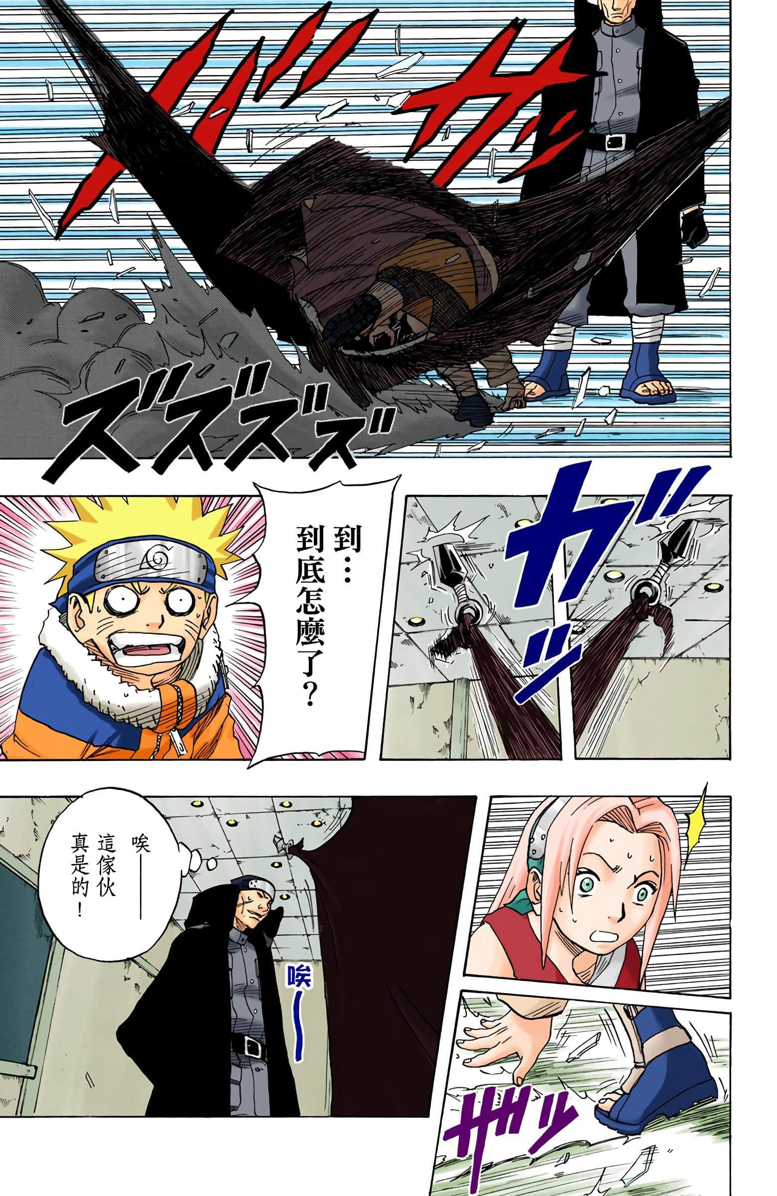 Page 155
