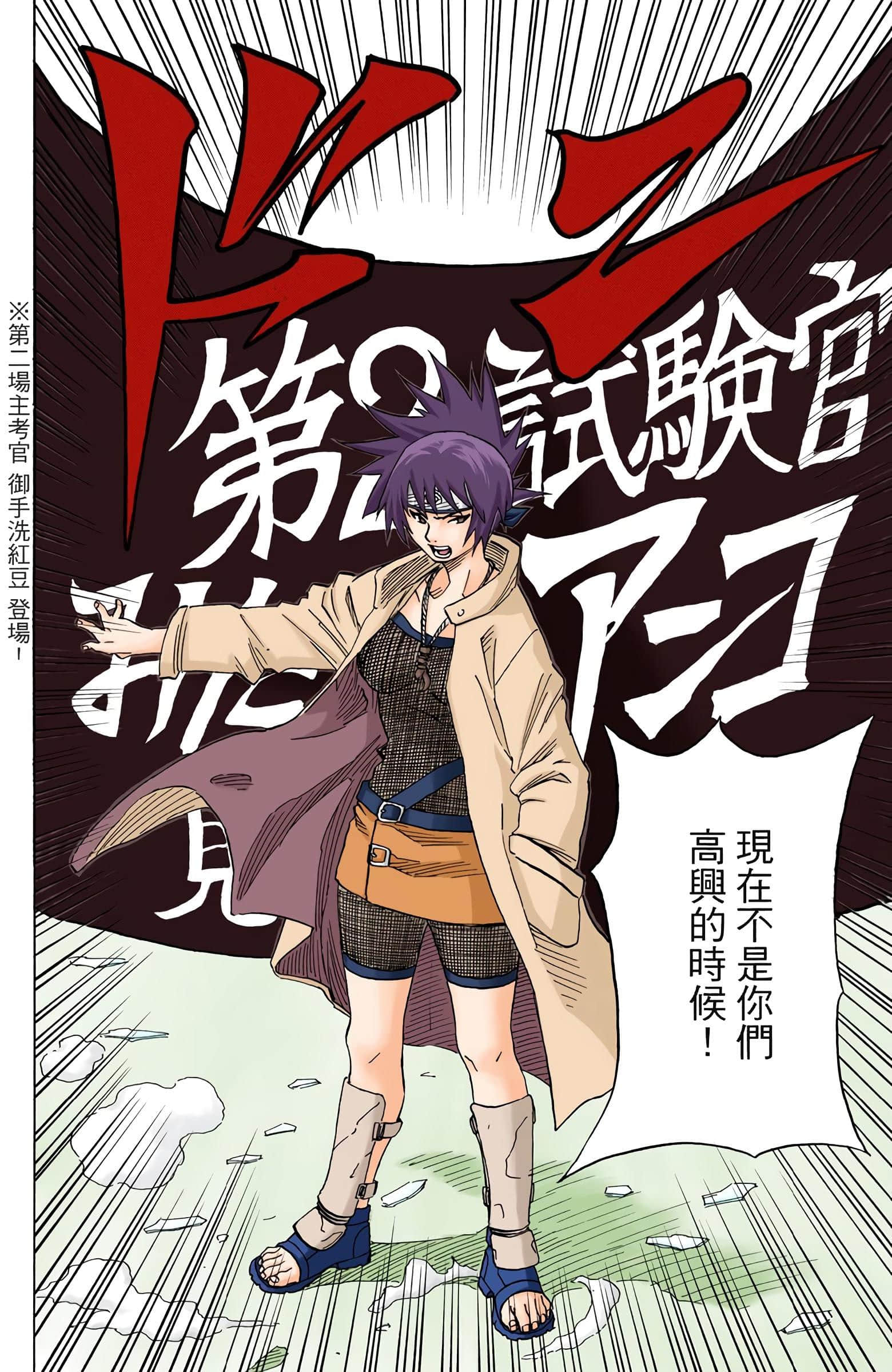 Page 156