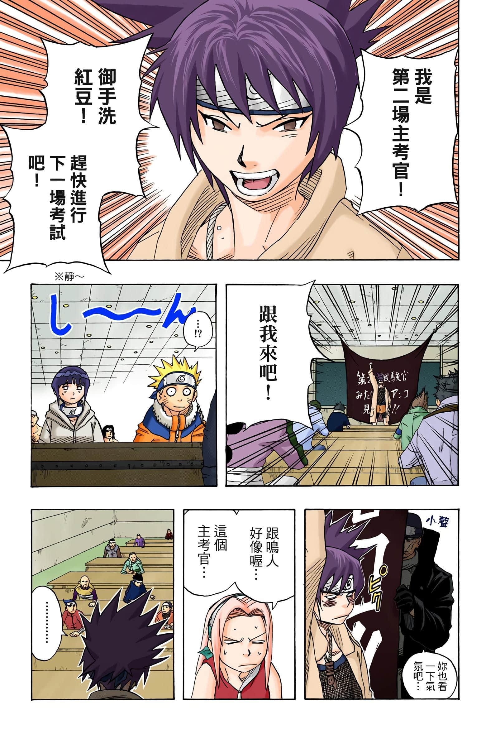 Page 157