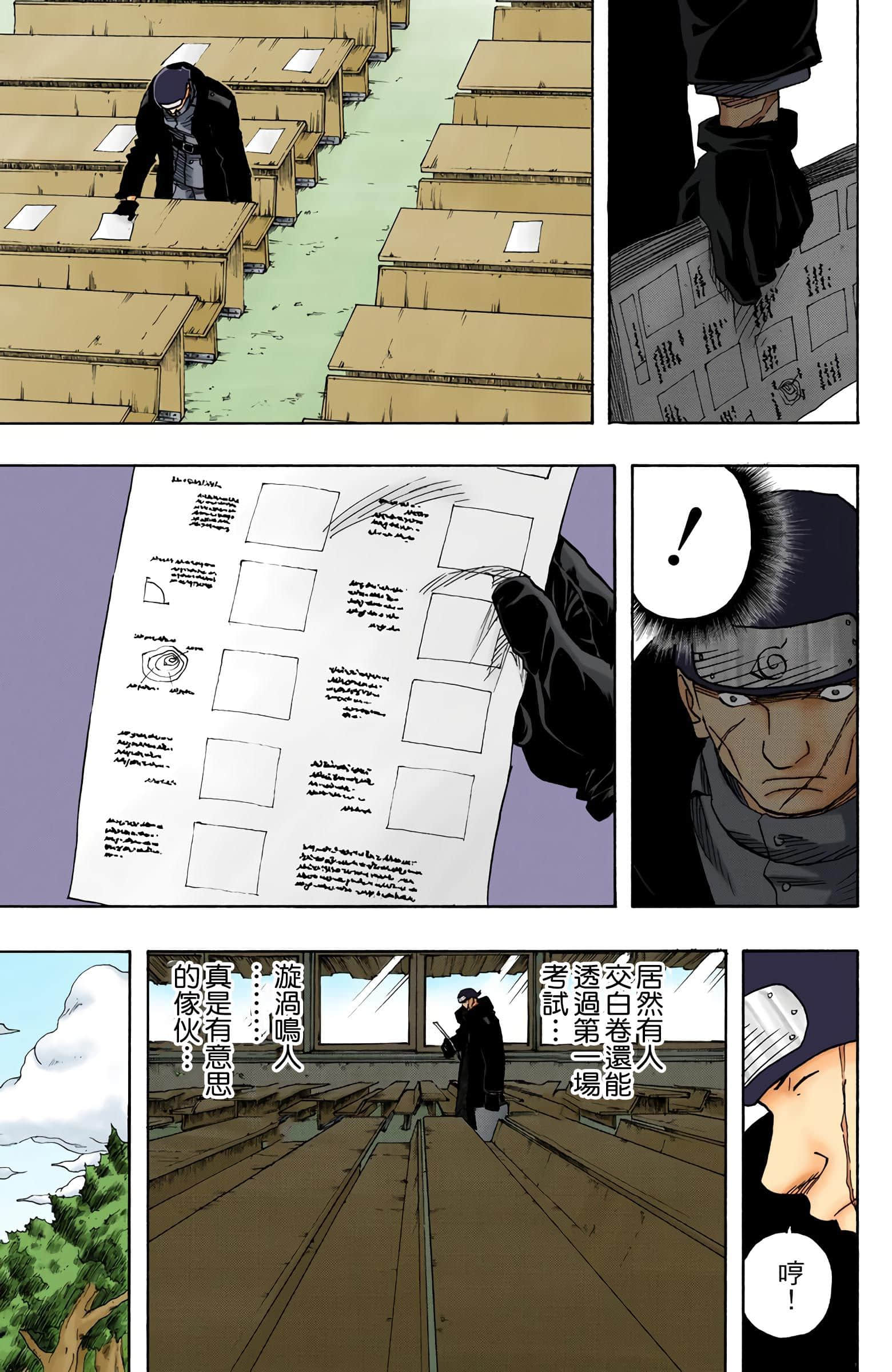 Page 159
