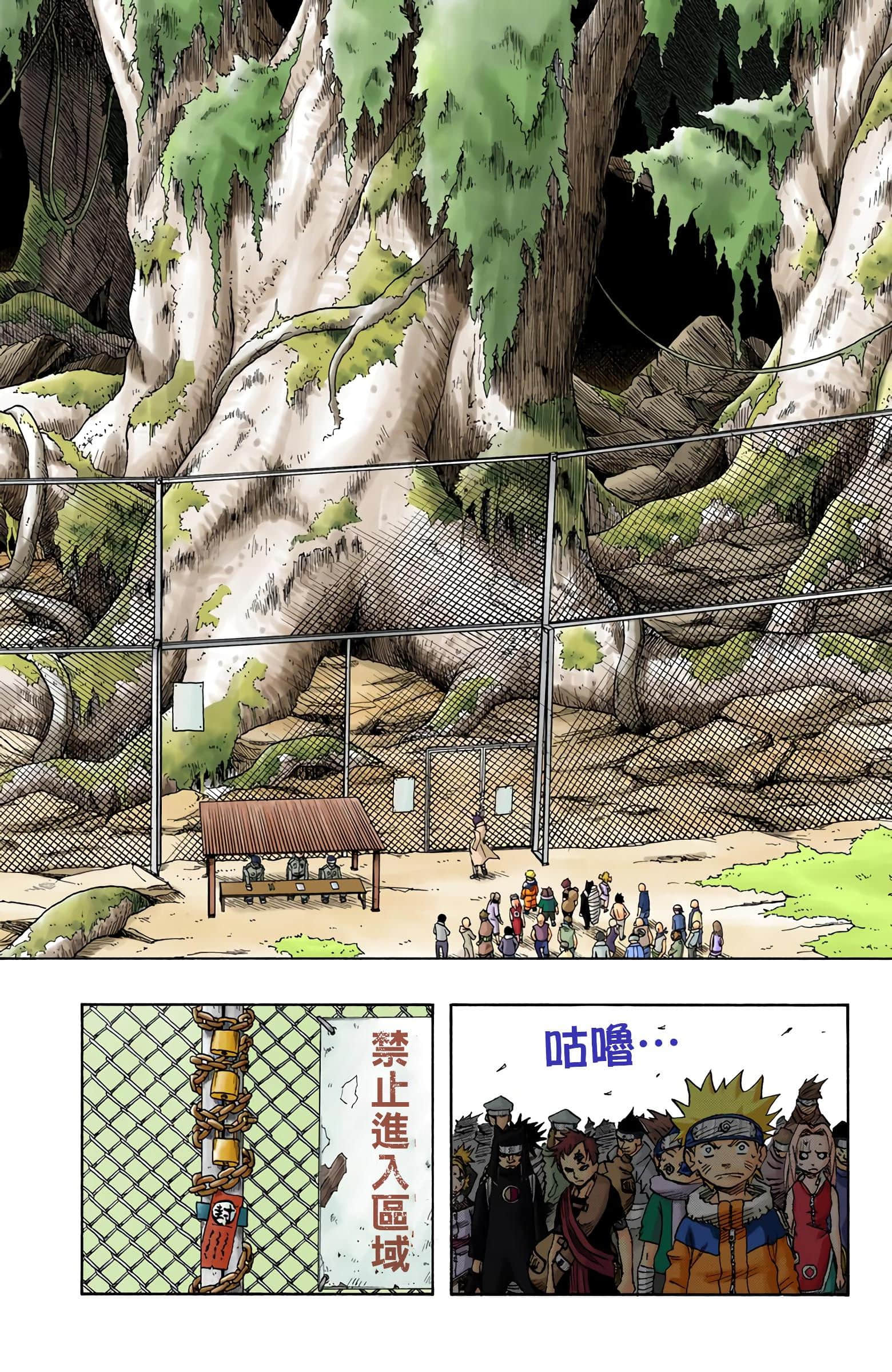 Page 160