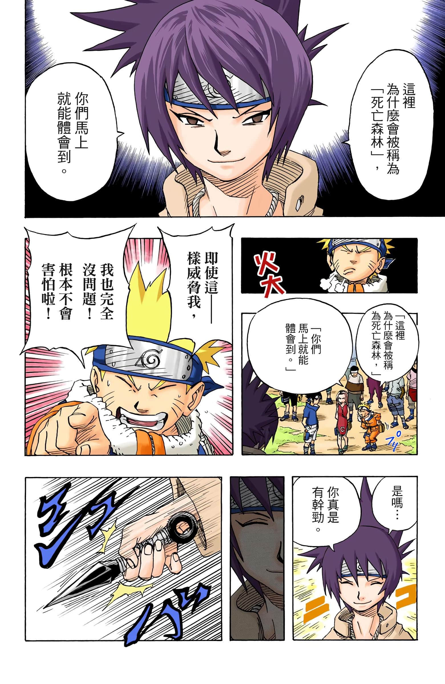 Page 164