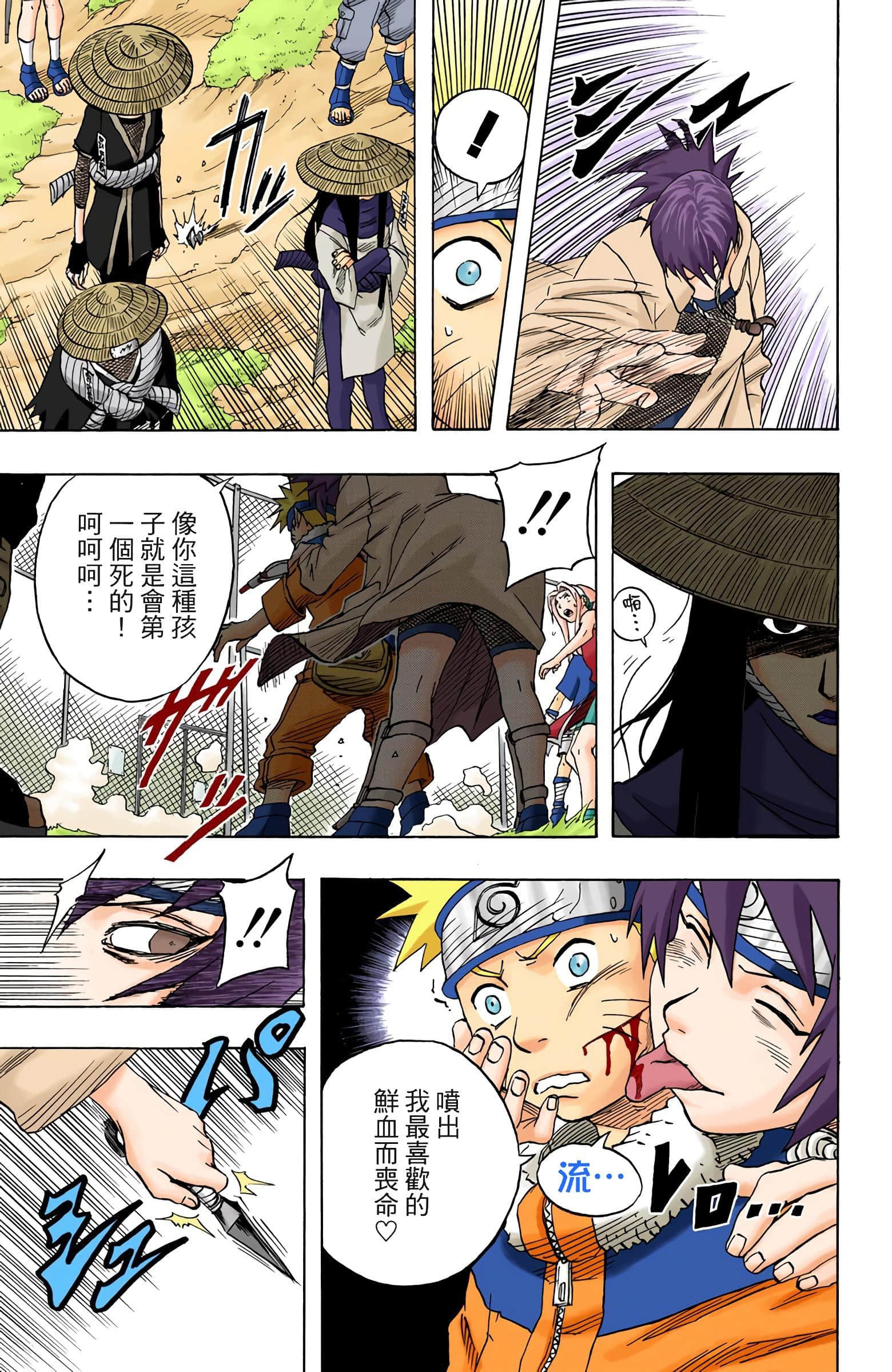 Page 165