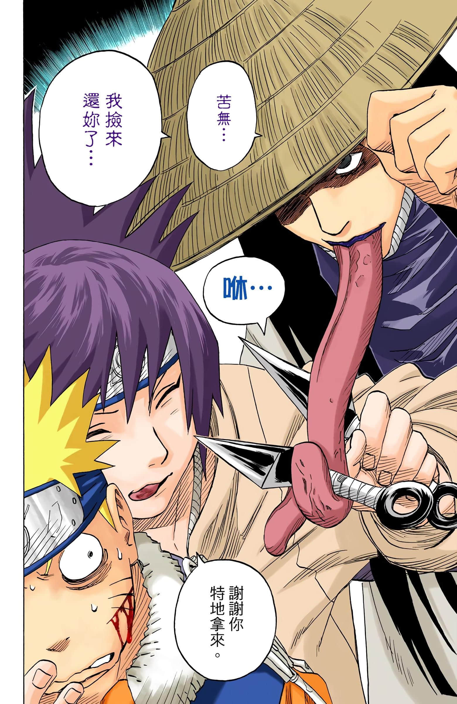 Page 166