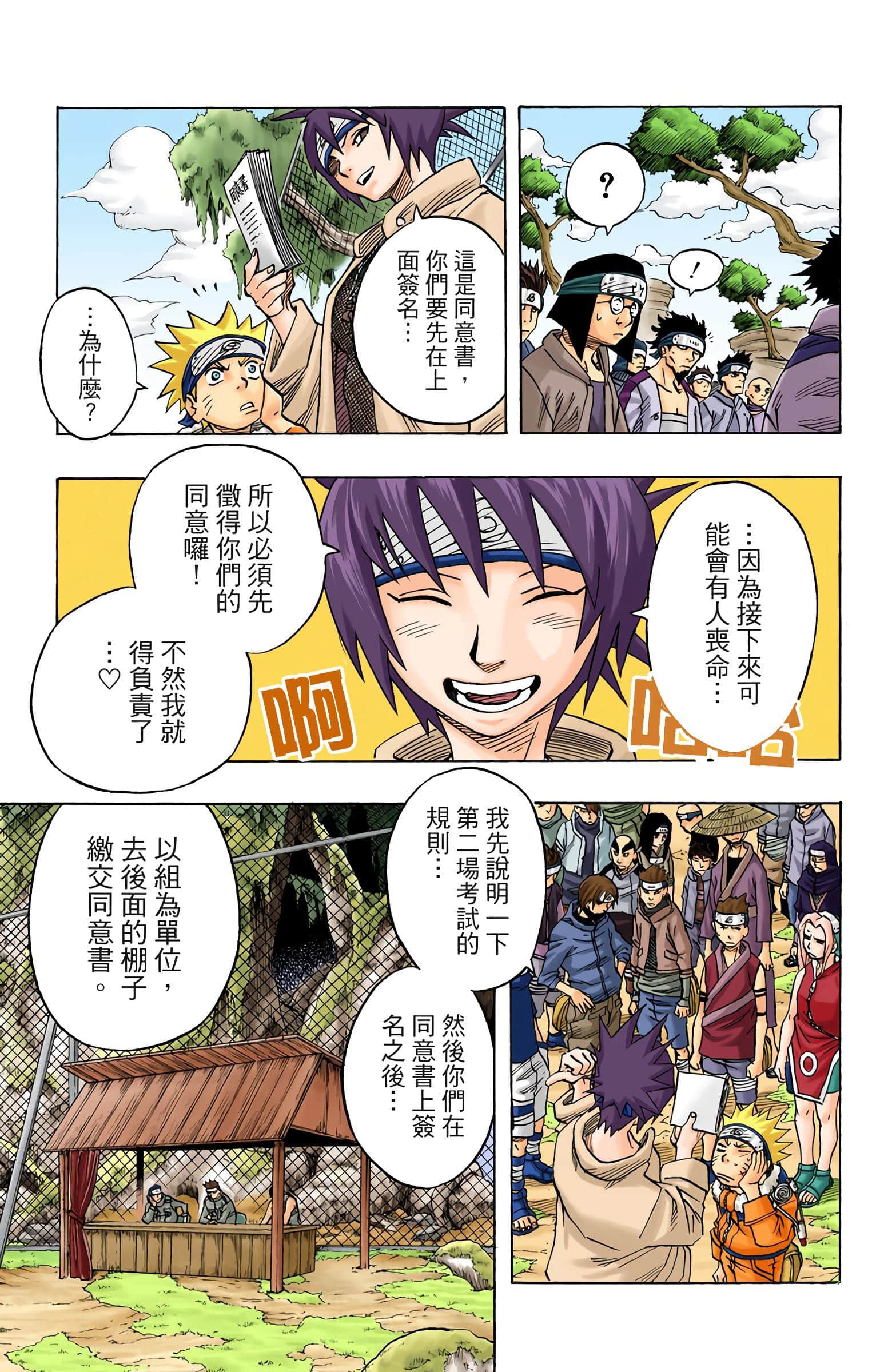 Page 169