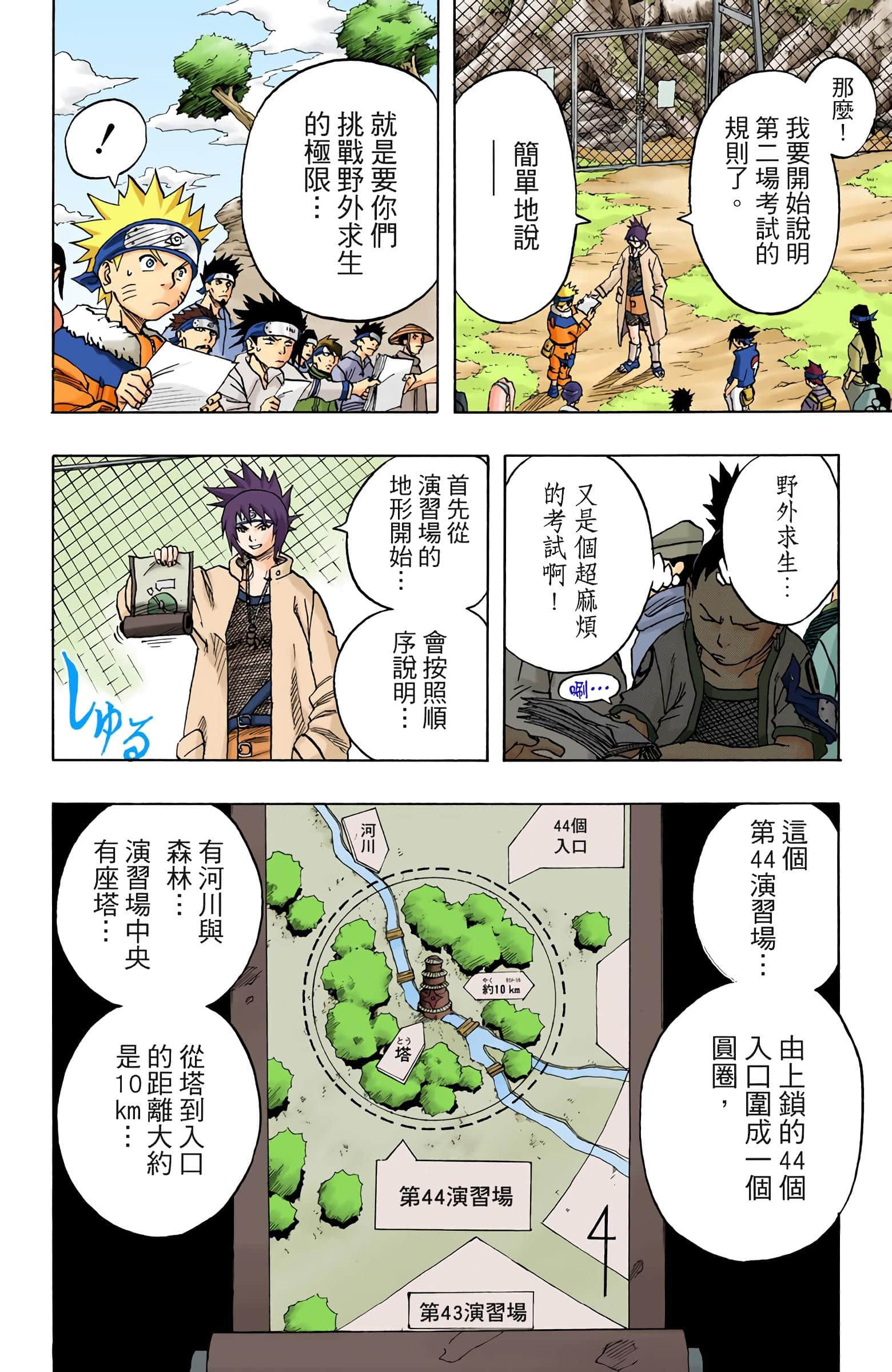 Page 170