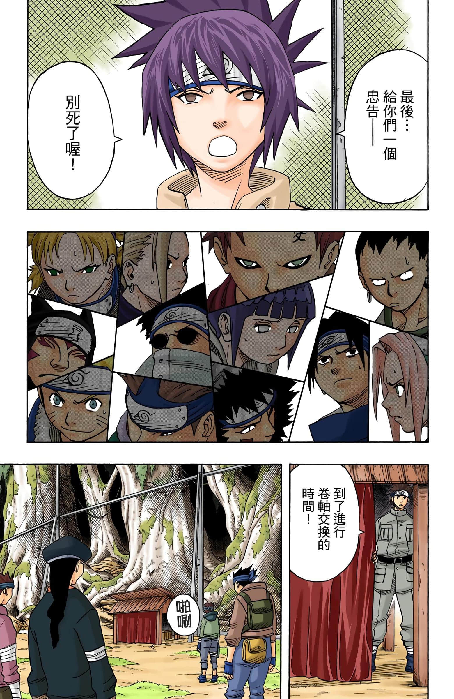 Page 176