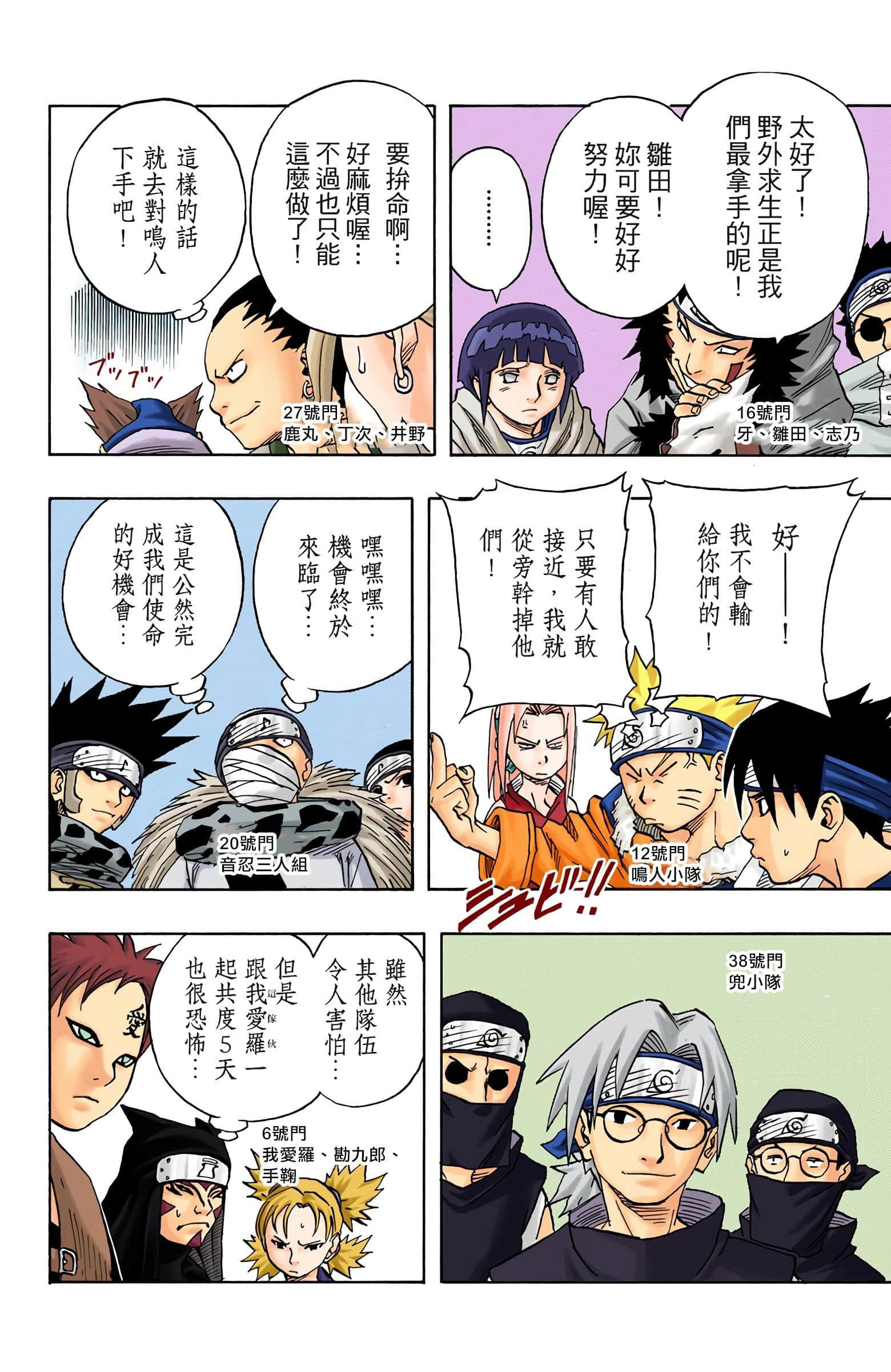 Page 178