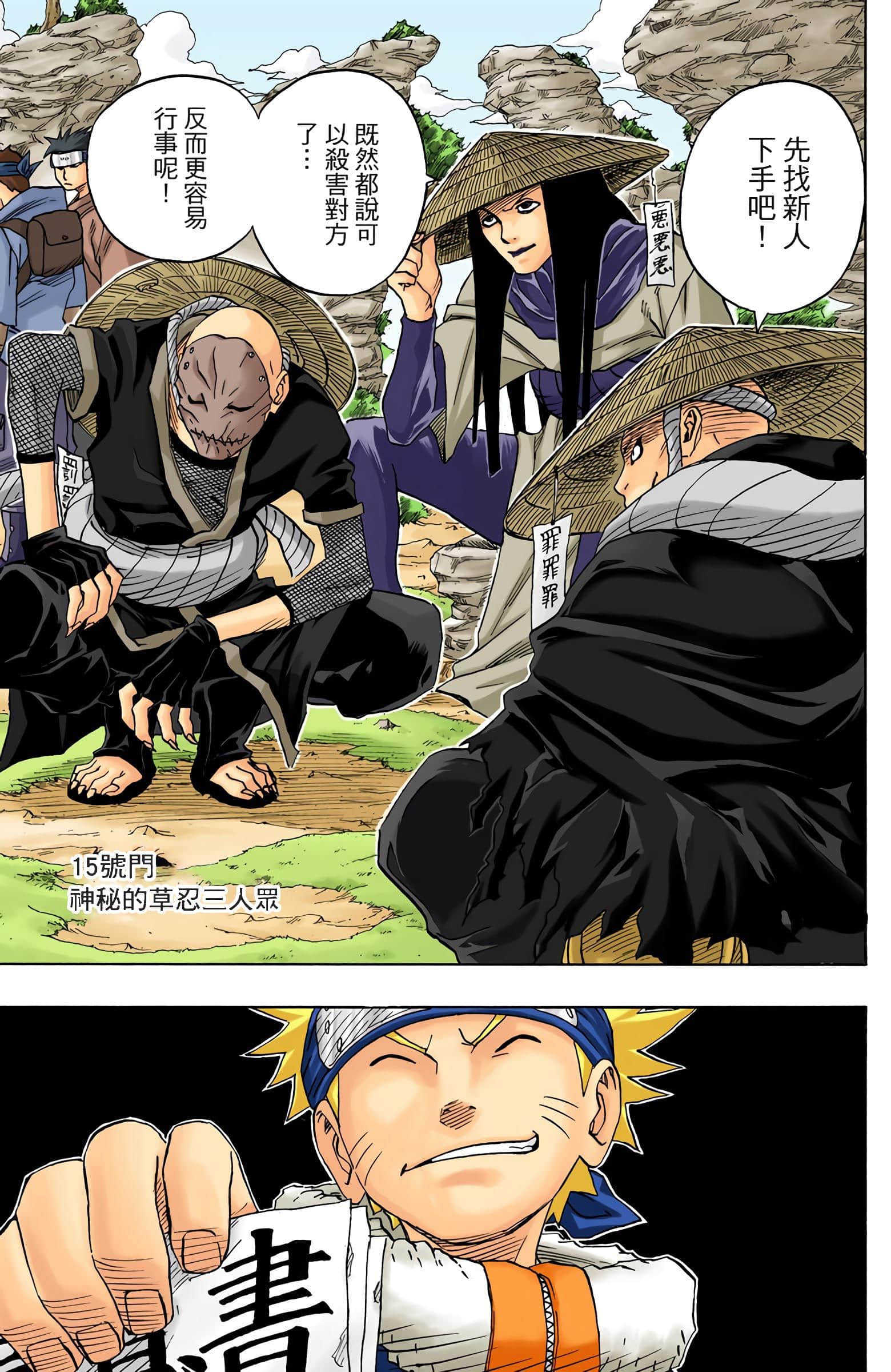 Page 179