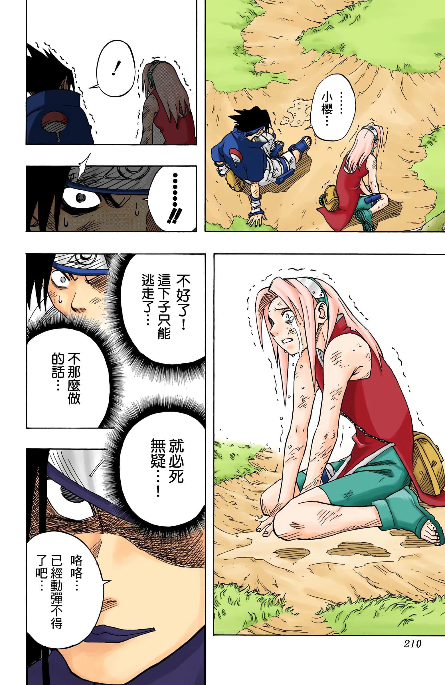Page 35