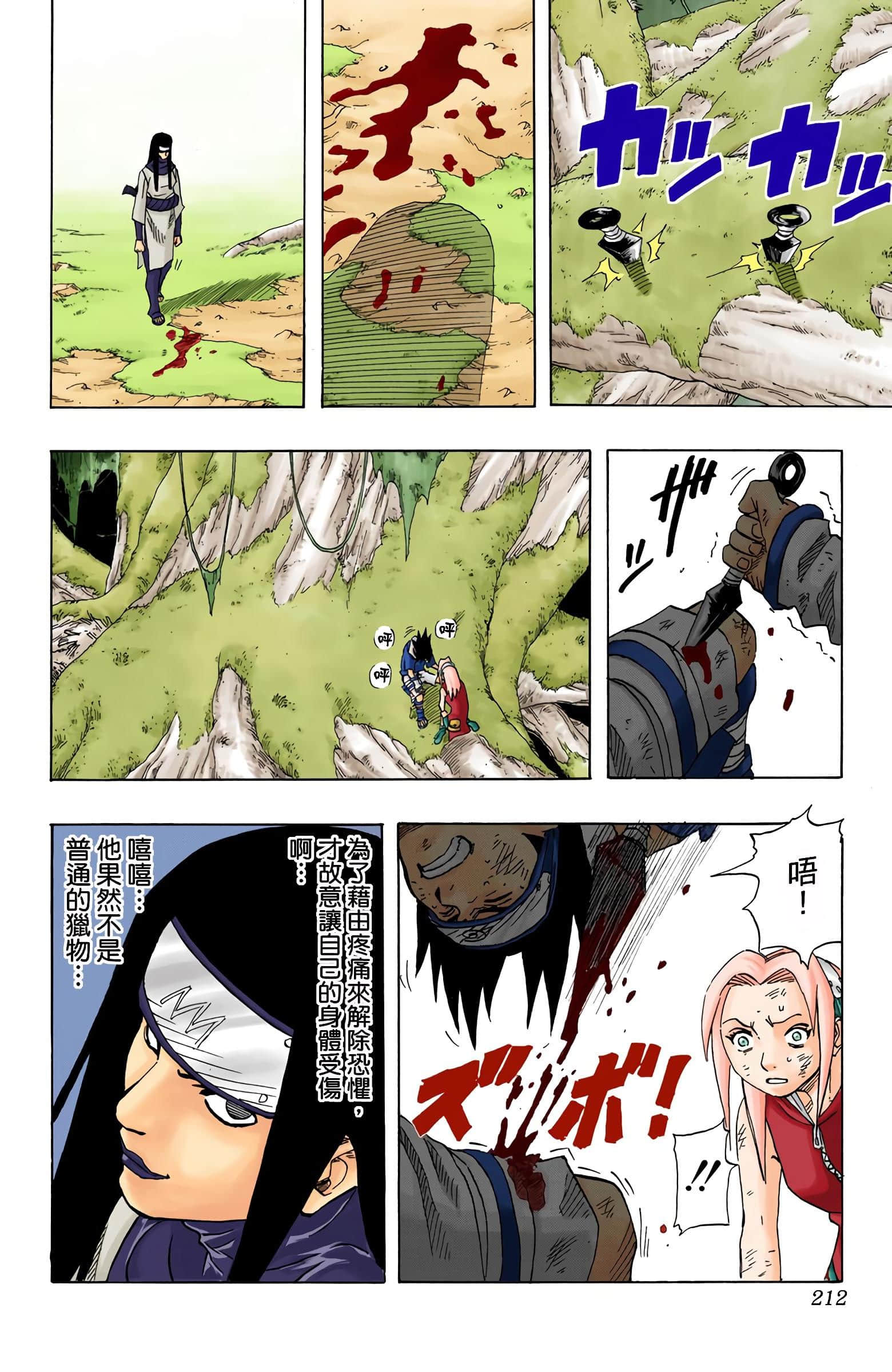 Page 37