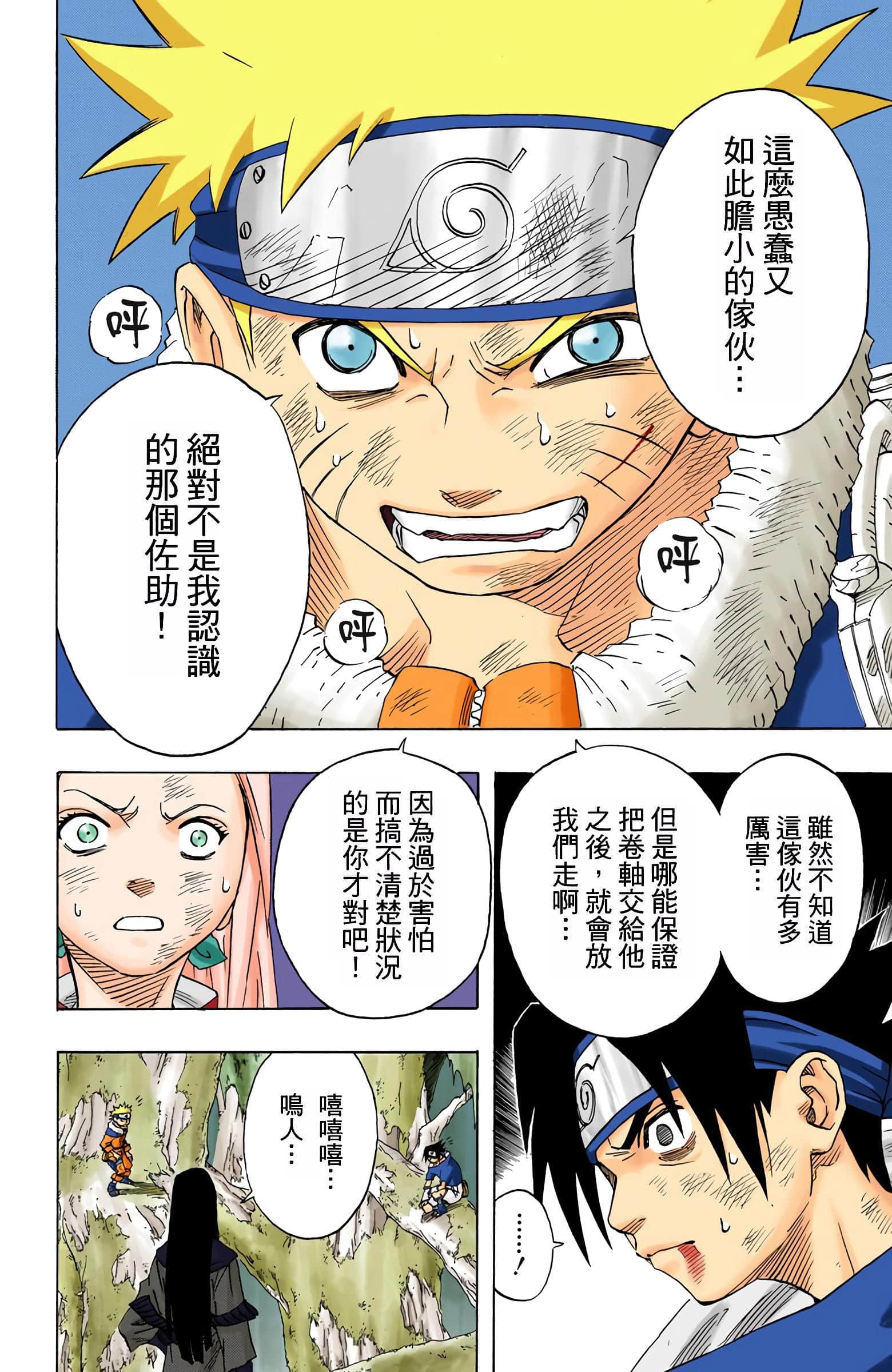 Page 55