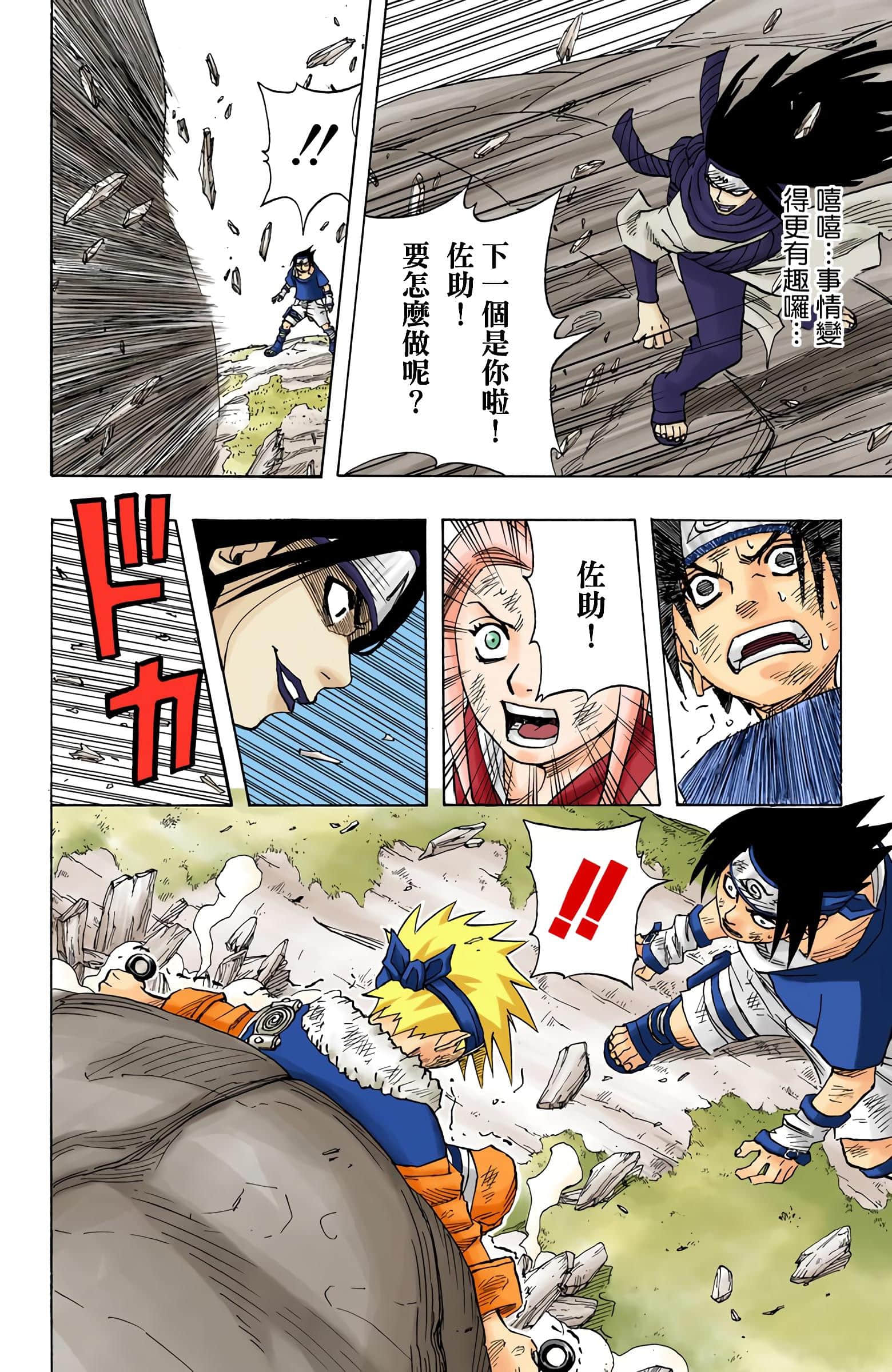Page 63