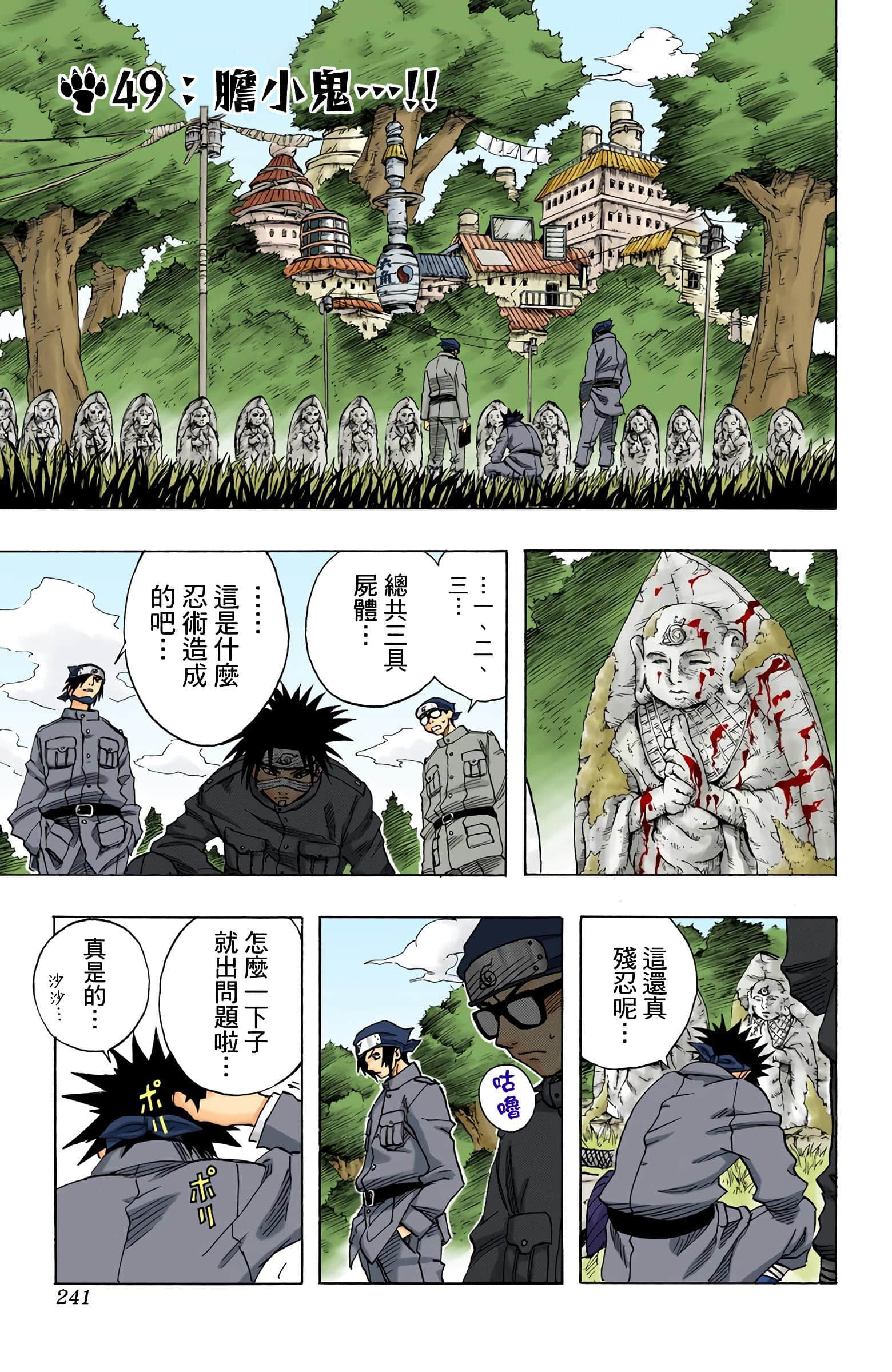 Page 66