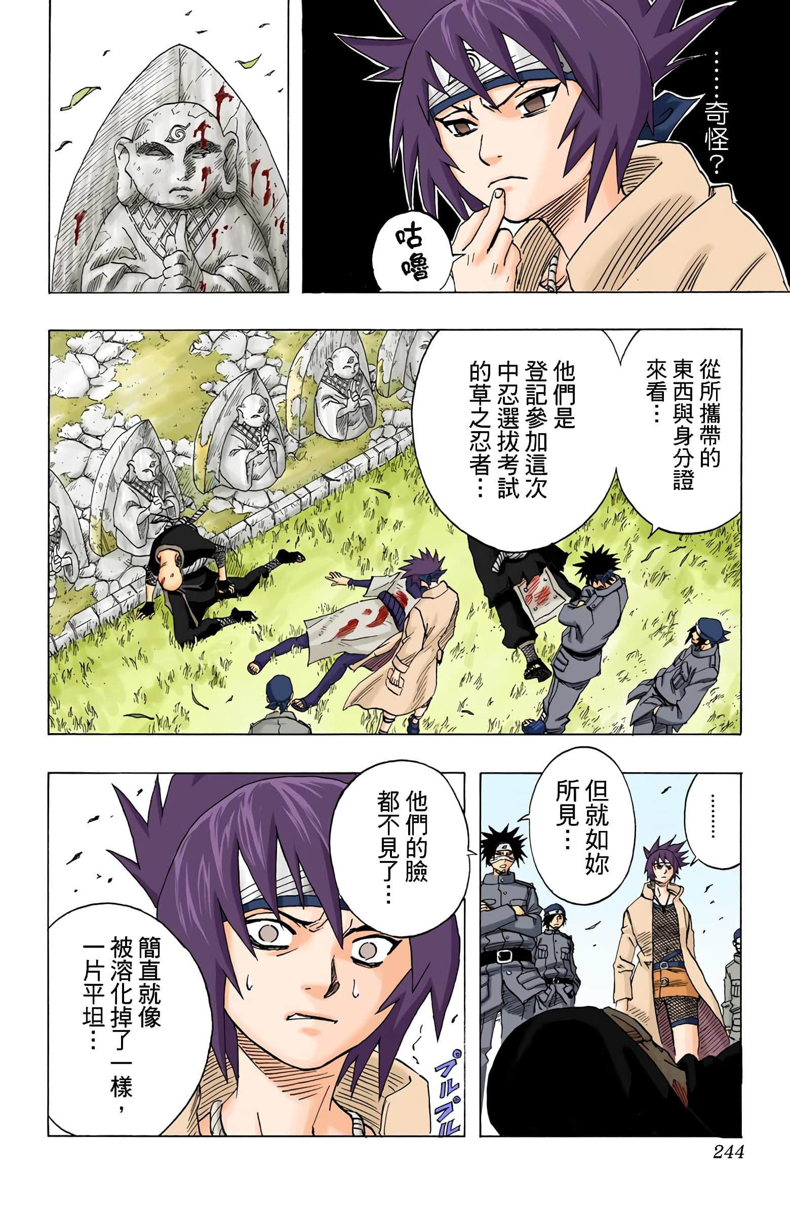 Page 69