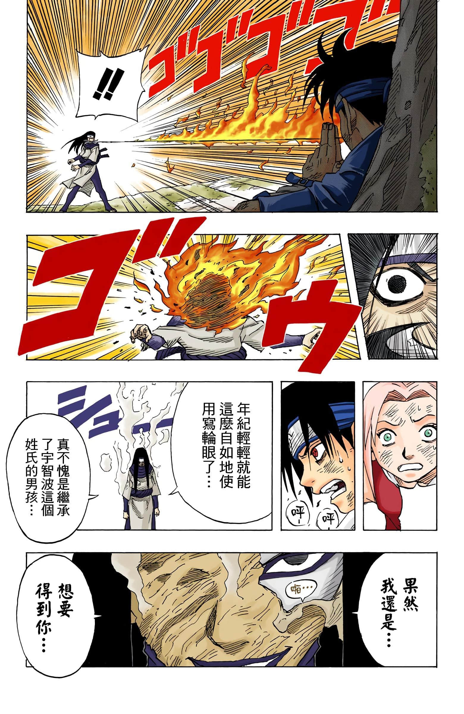 Page 80
