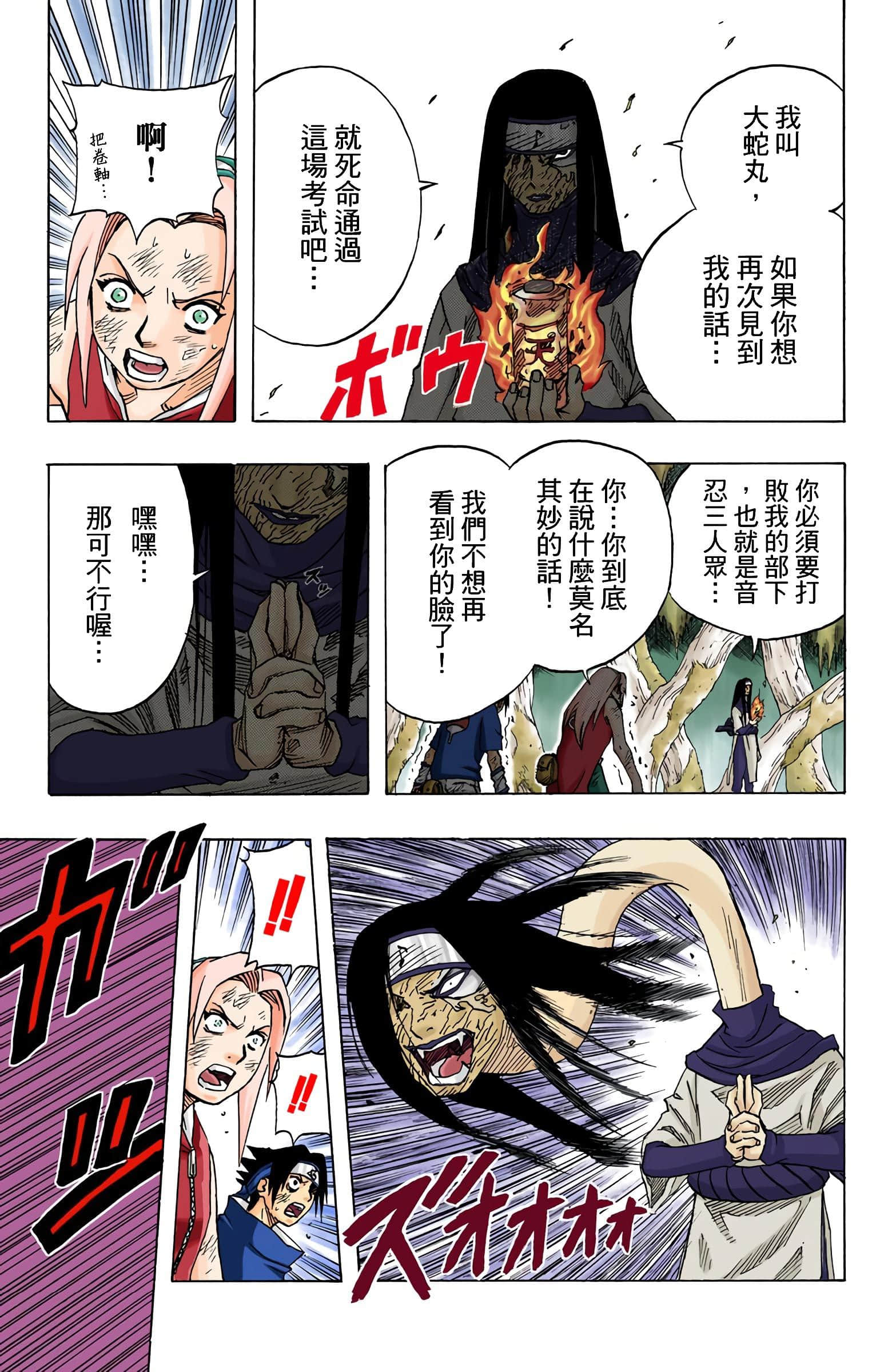 Page 82