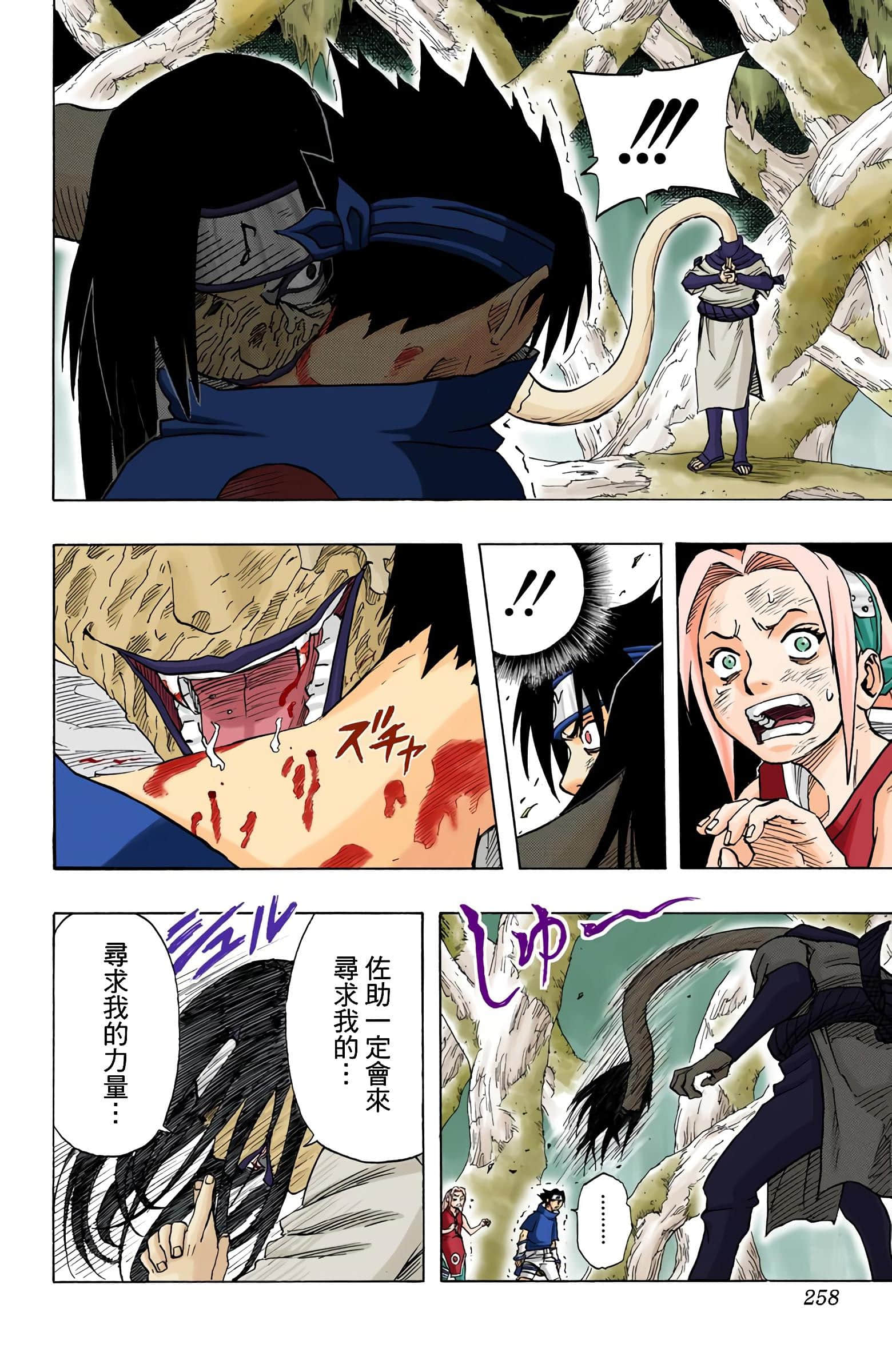 Page 83