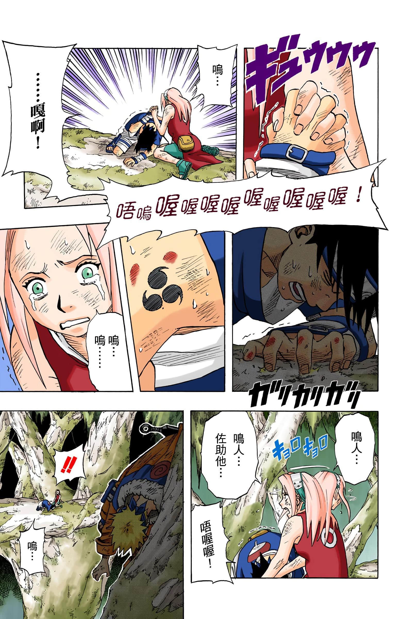 Page 88