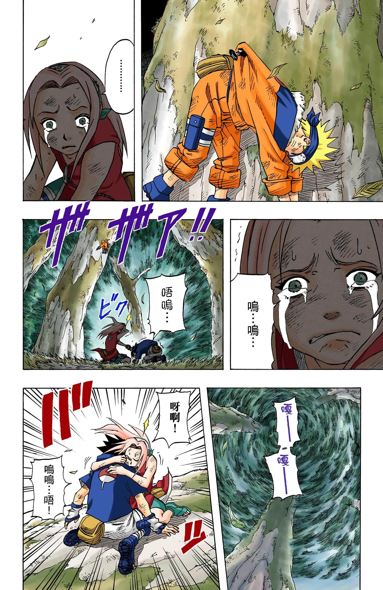 Page 89