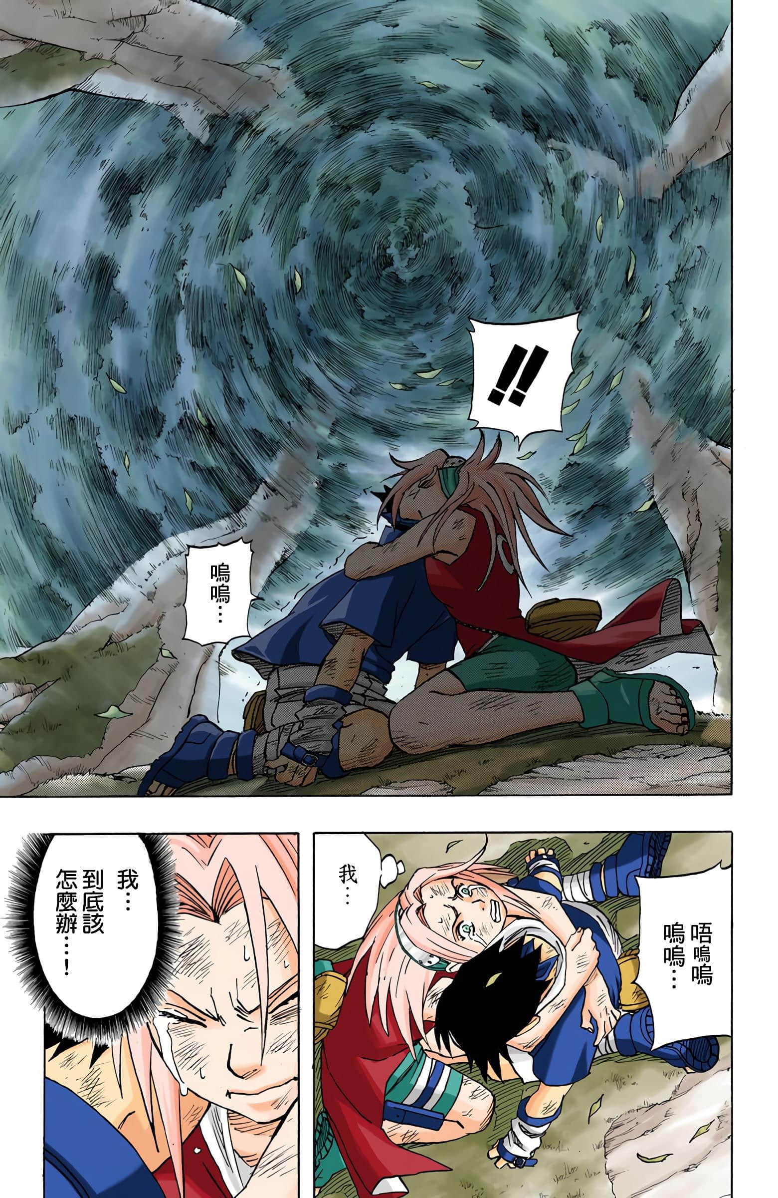 Page 90