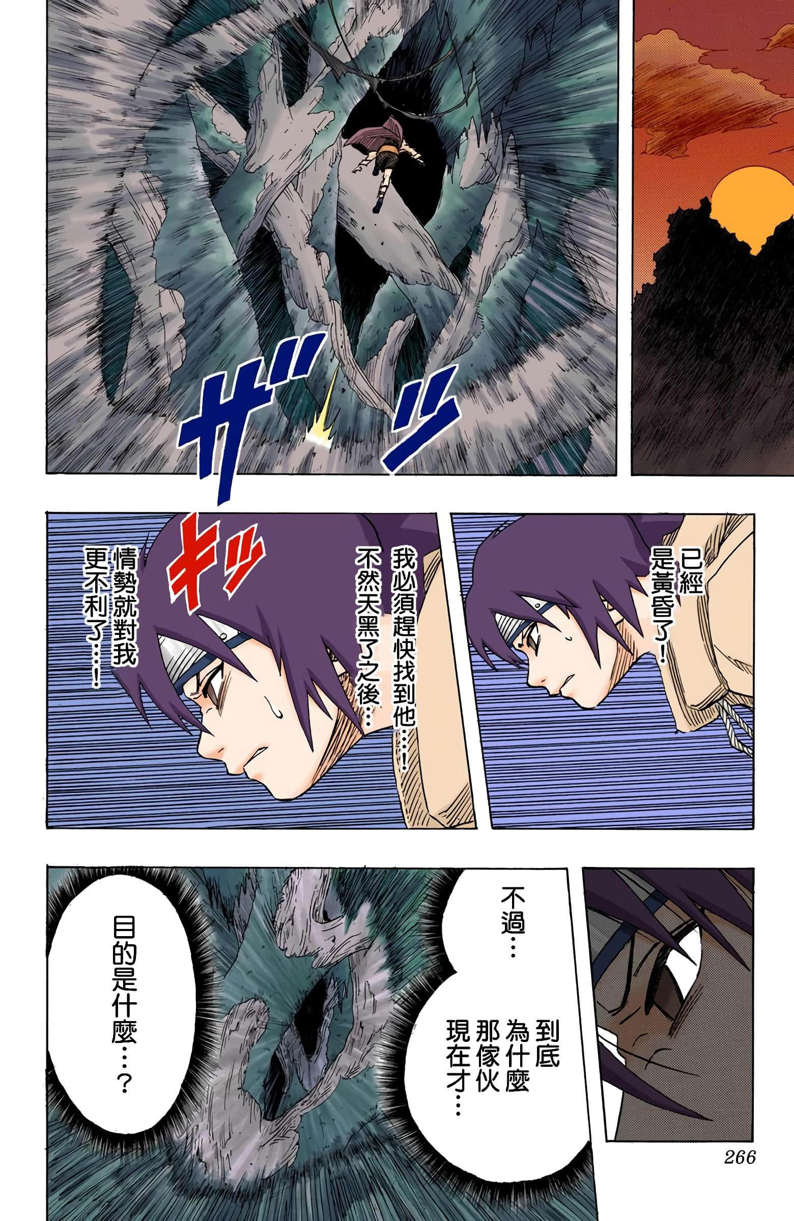 Page 91